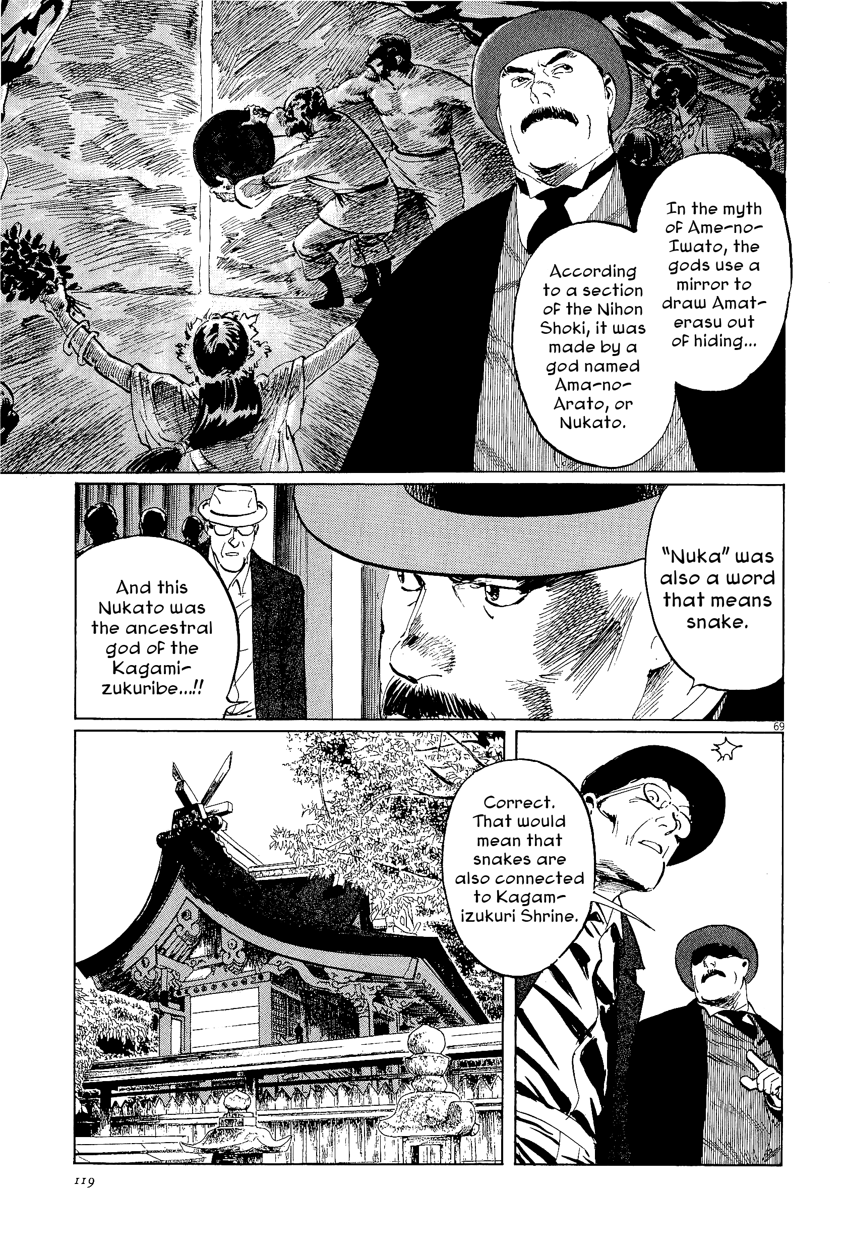 Page 69