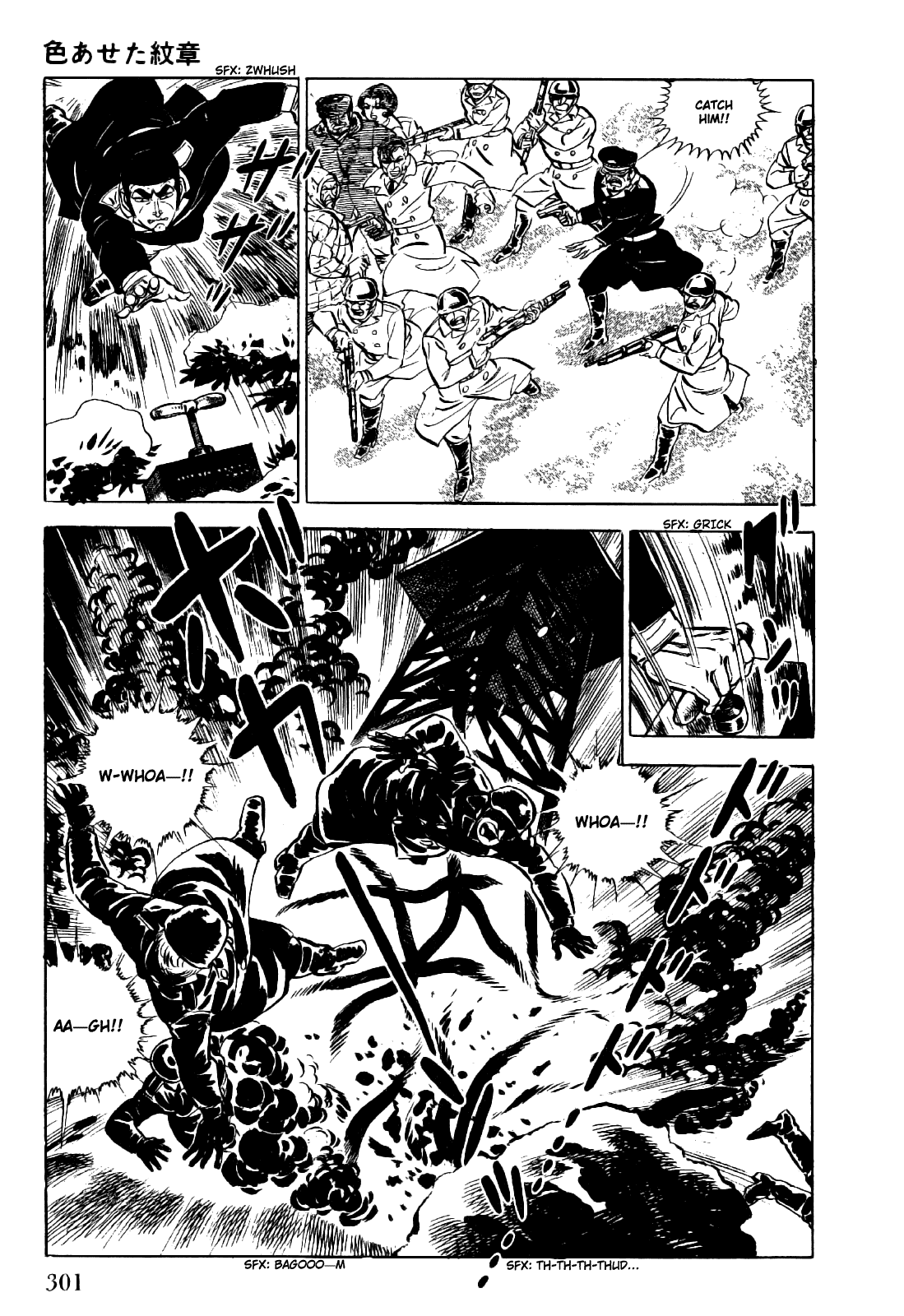 Page 69