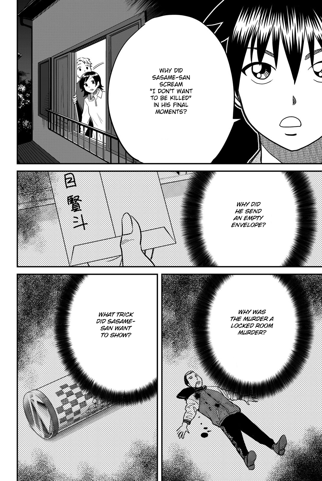 Page 70