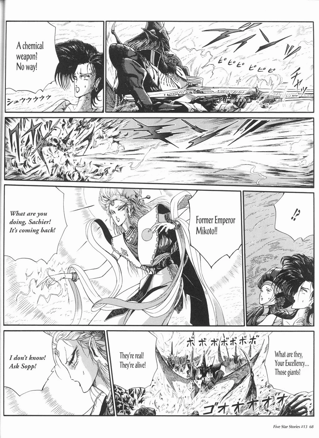 Page 69