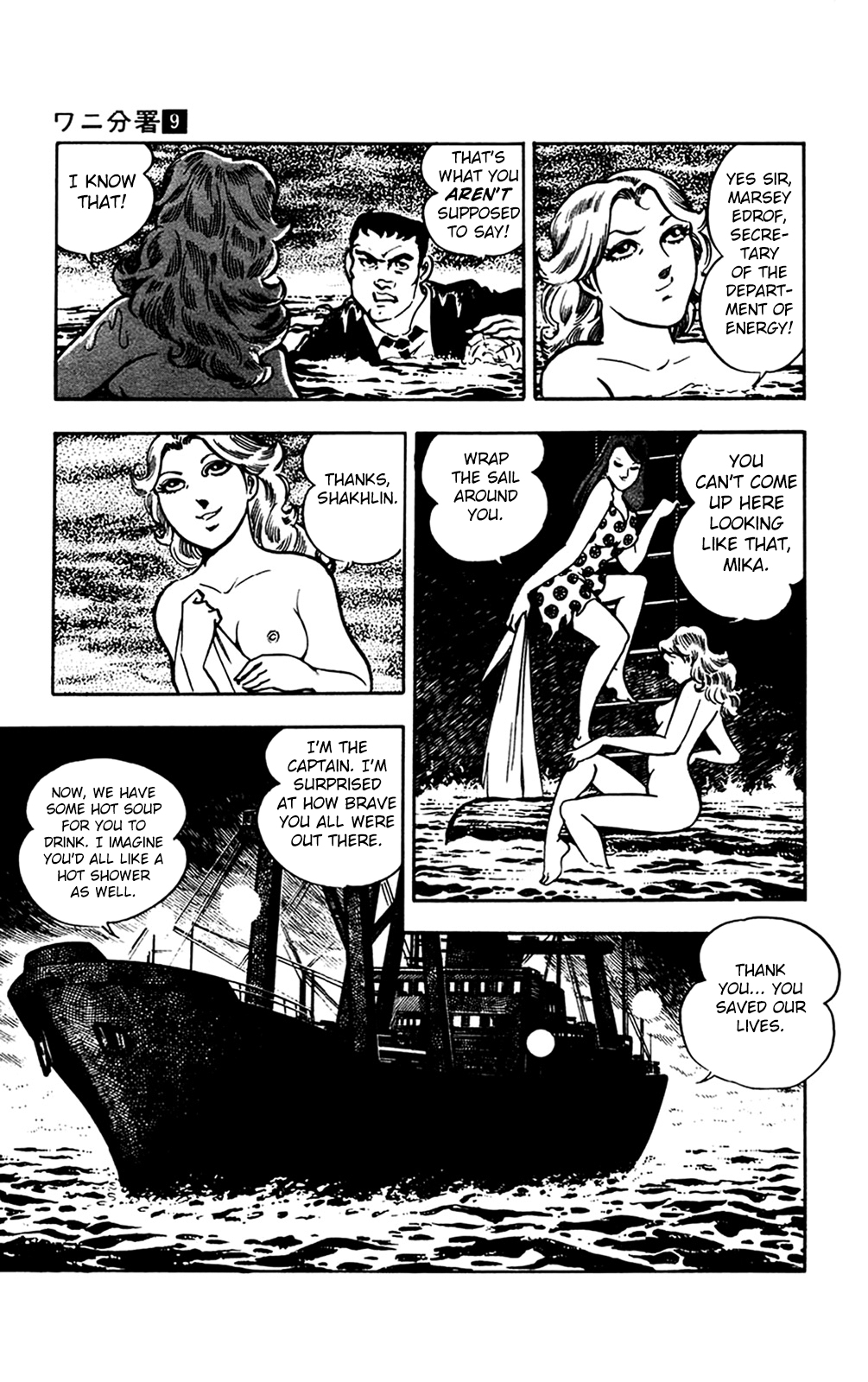 Page 70