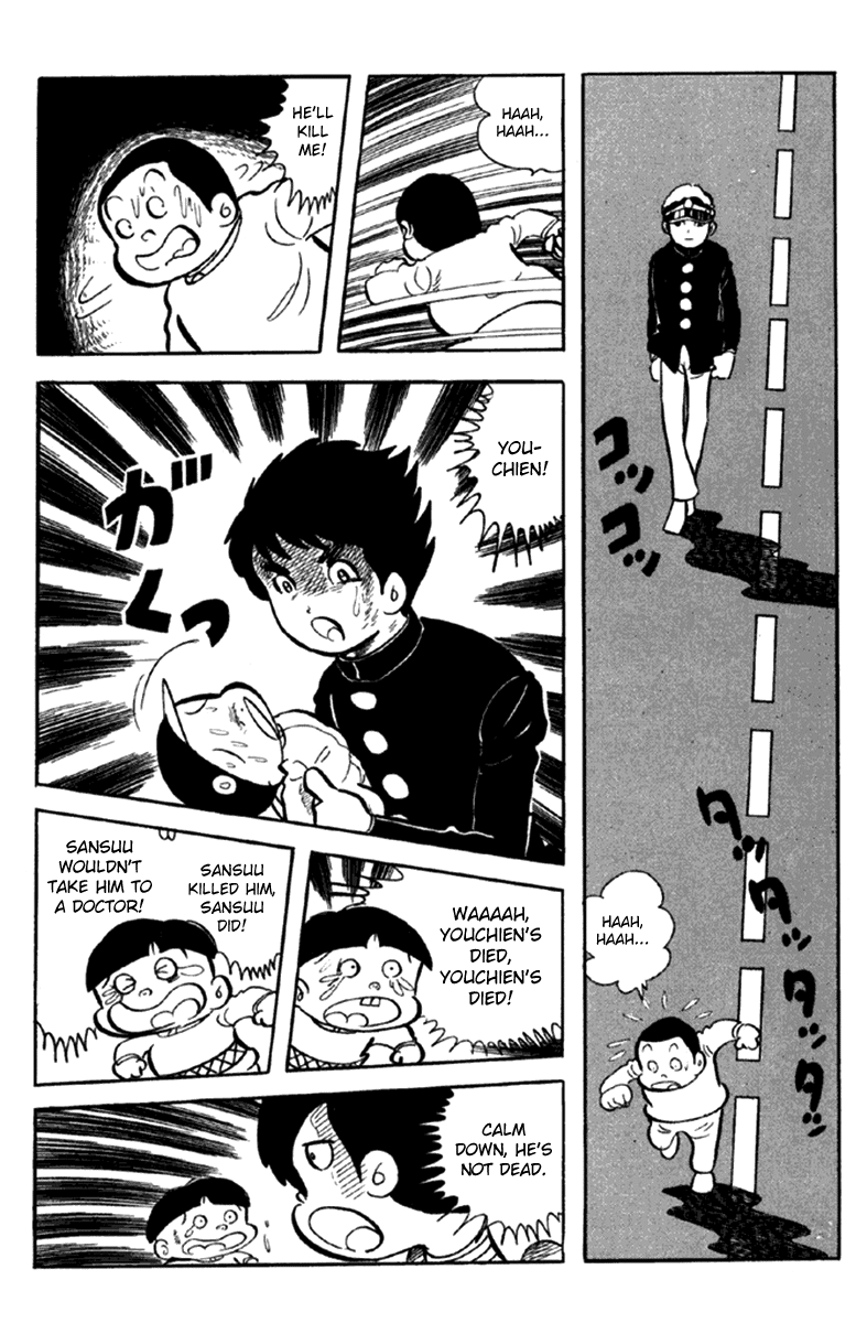 Page 70
