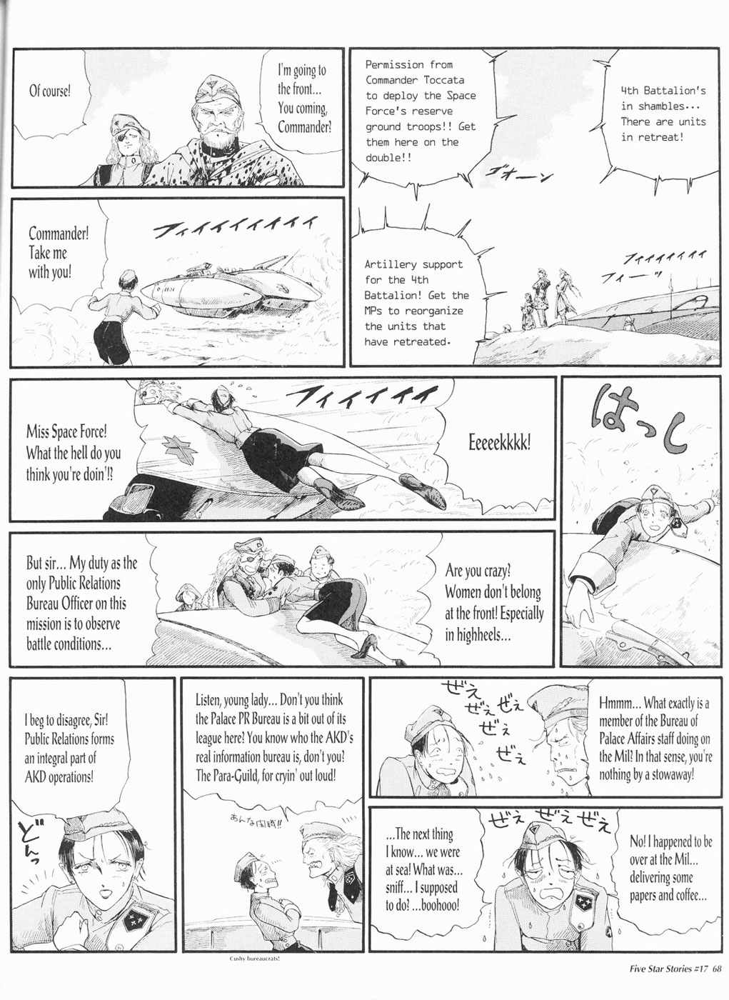 Page 69