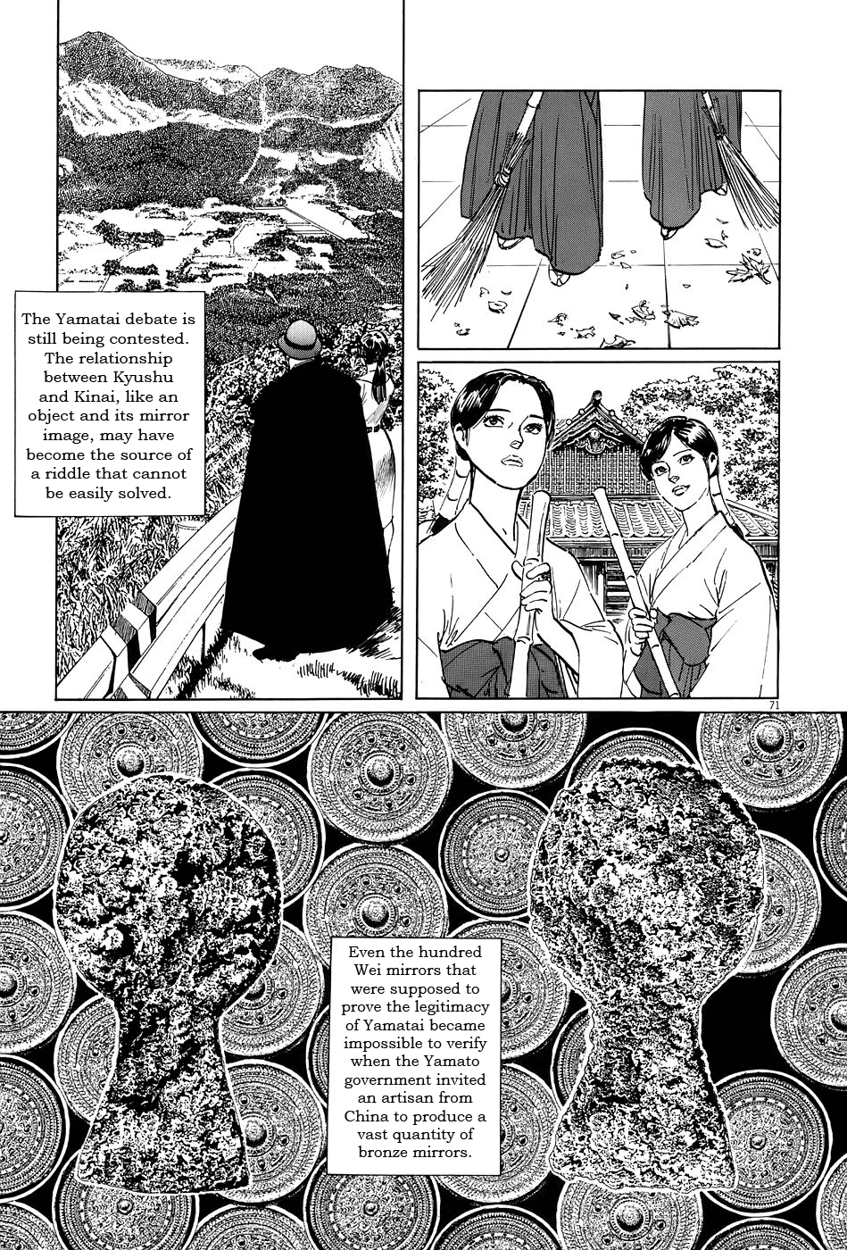 Page 69