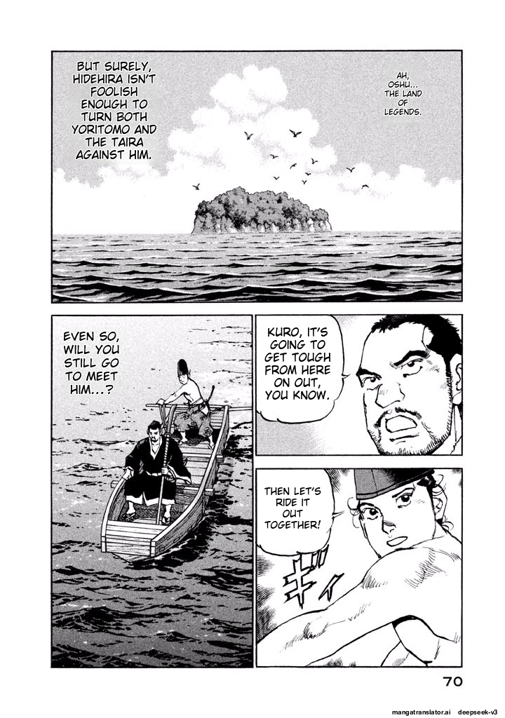 Page 70