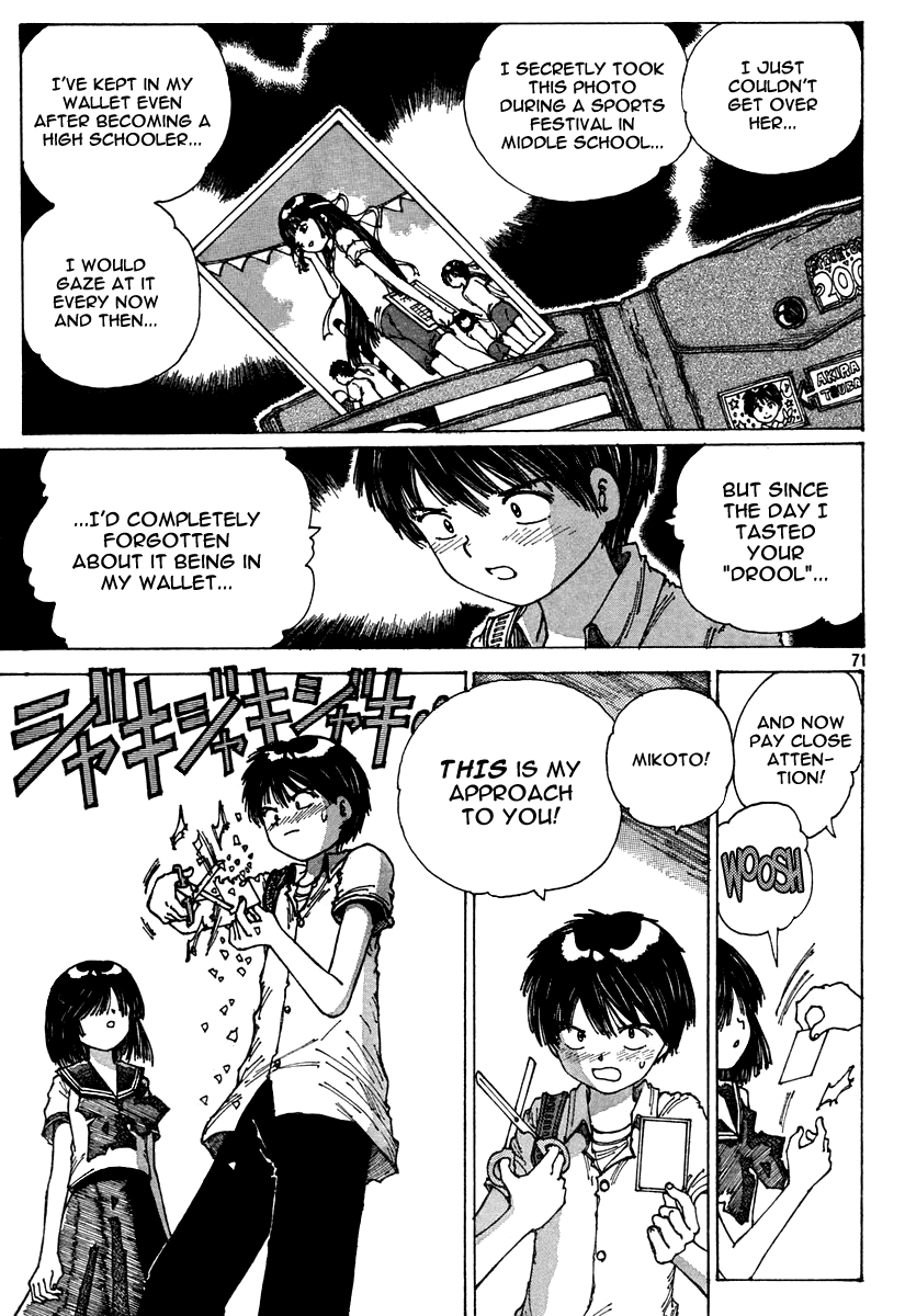 Page 70