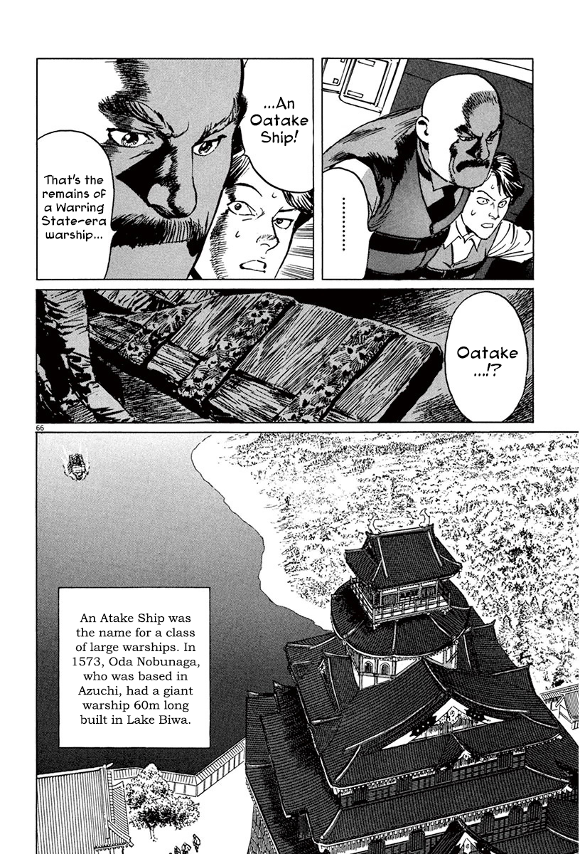 Page 69