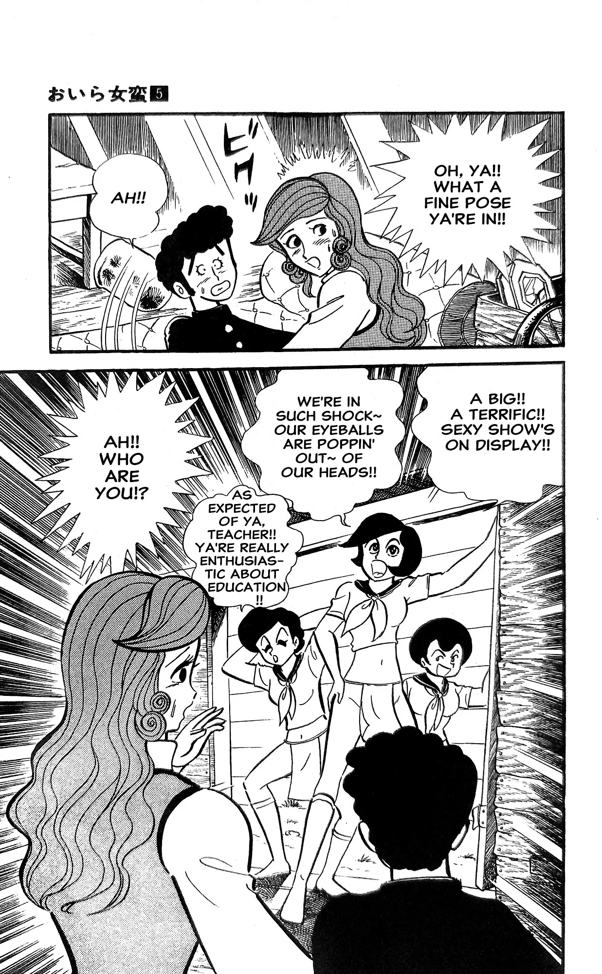 Page 70