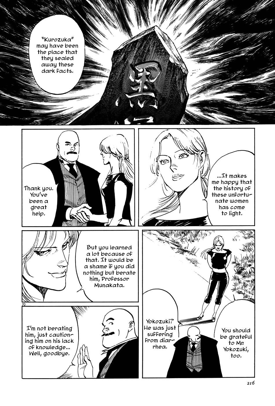 Page 69
