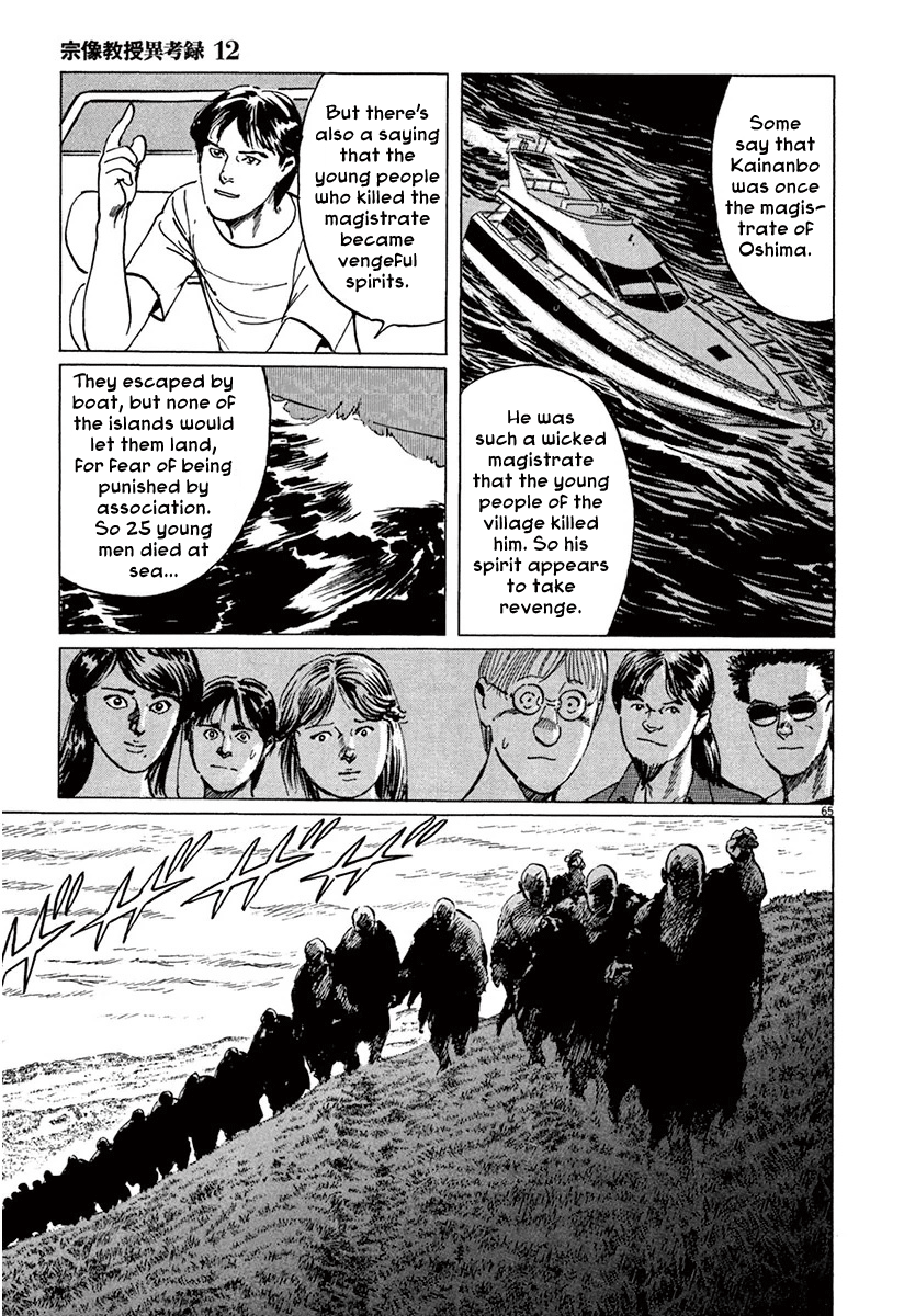 Page 69
