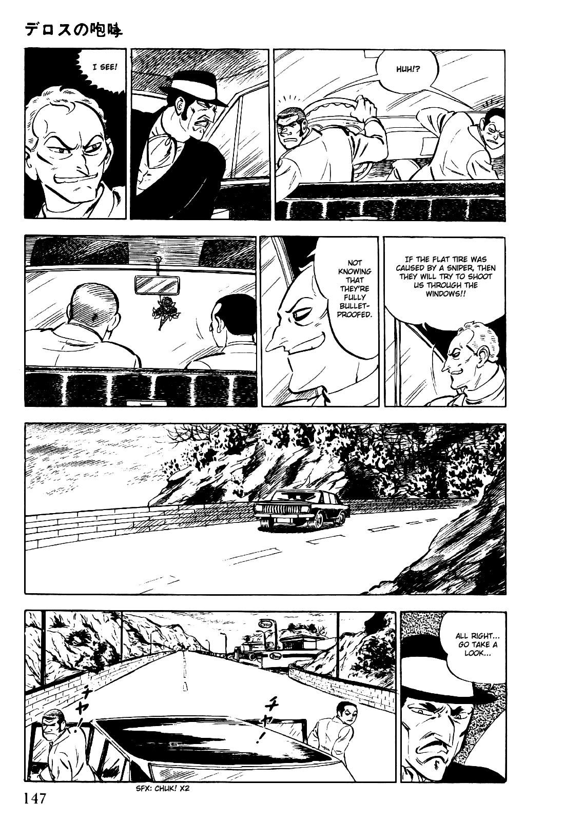 Page 69