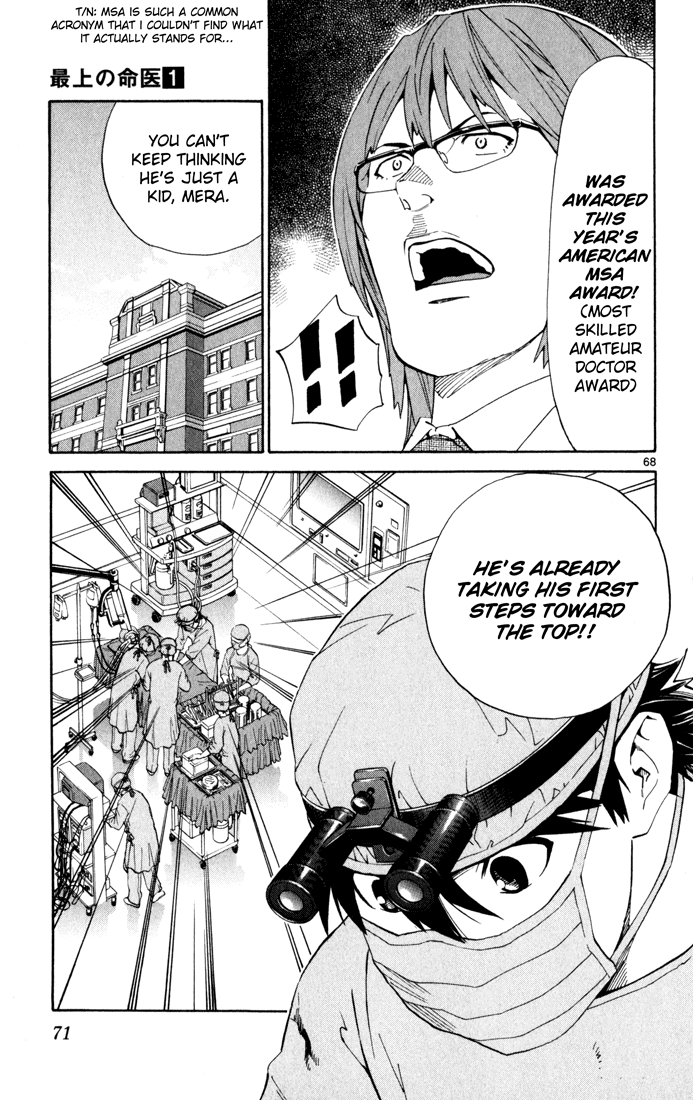 Page 69