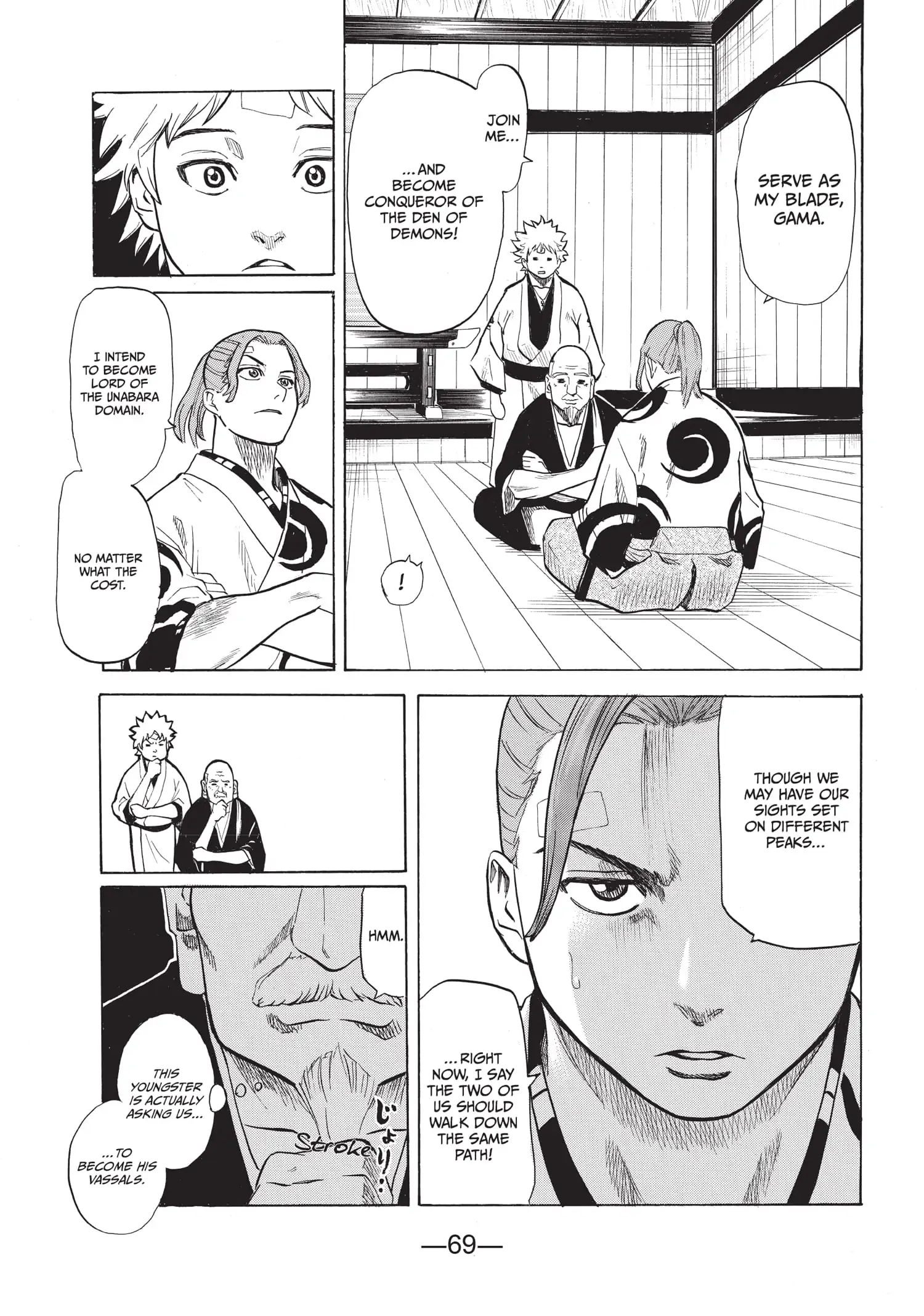 Page 70