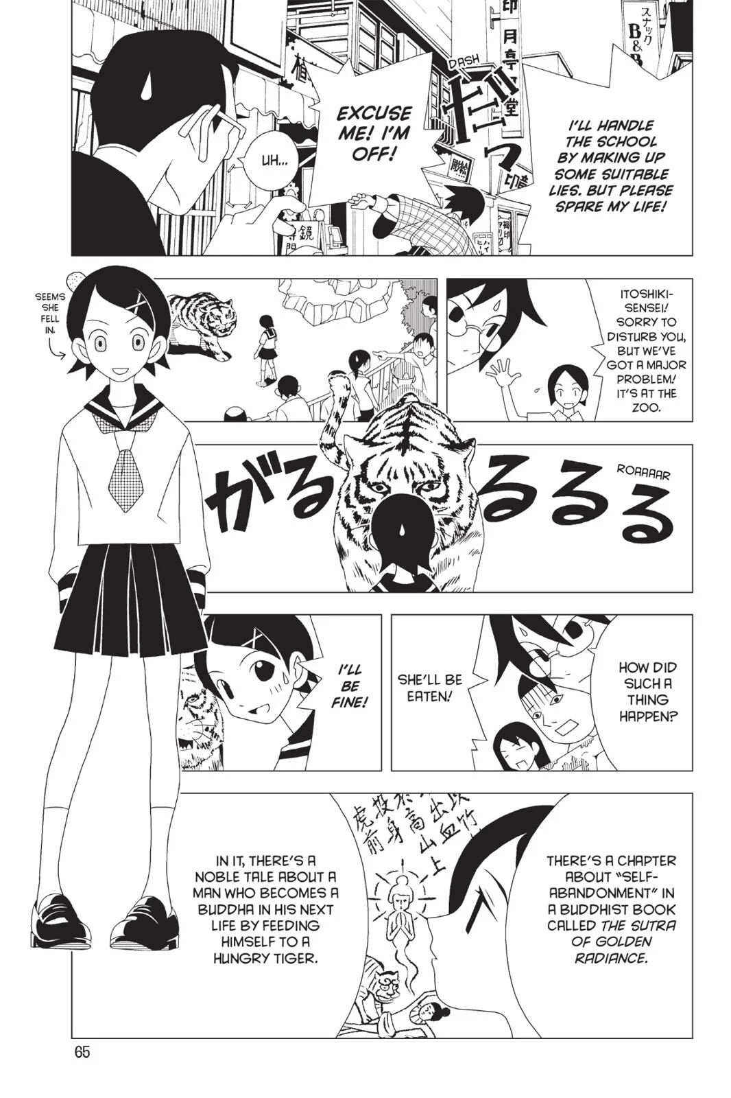 Page 70