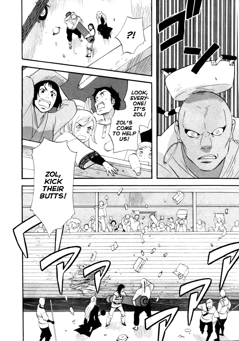Page 69
