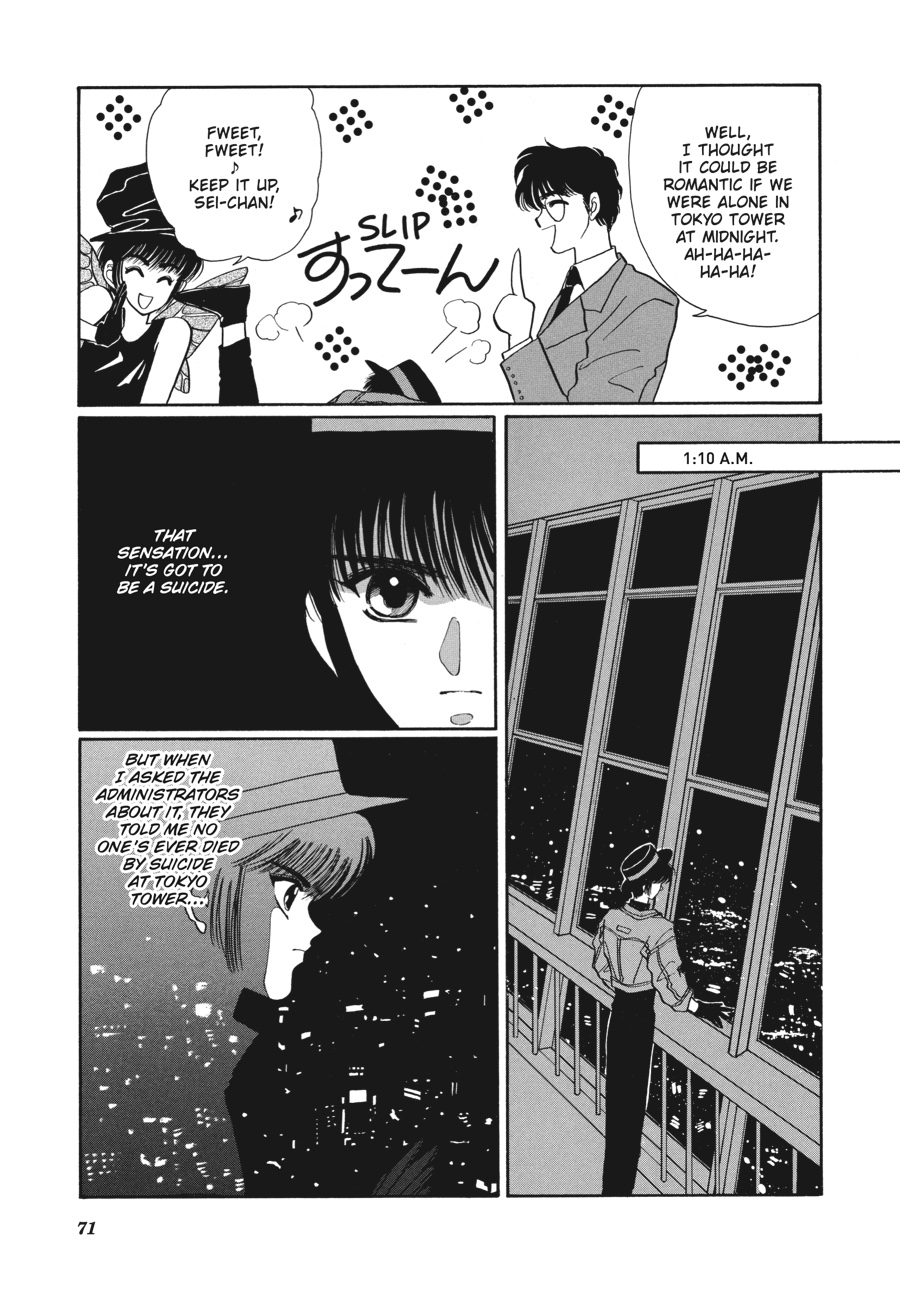 Page 70