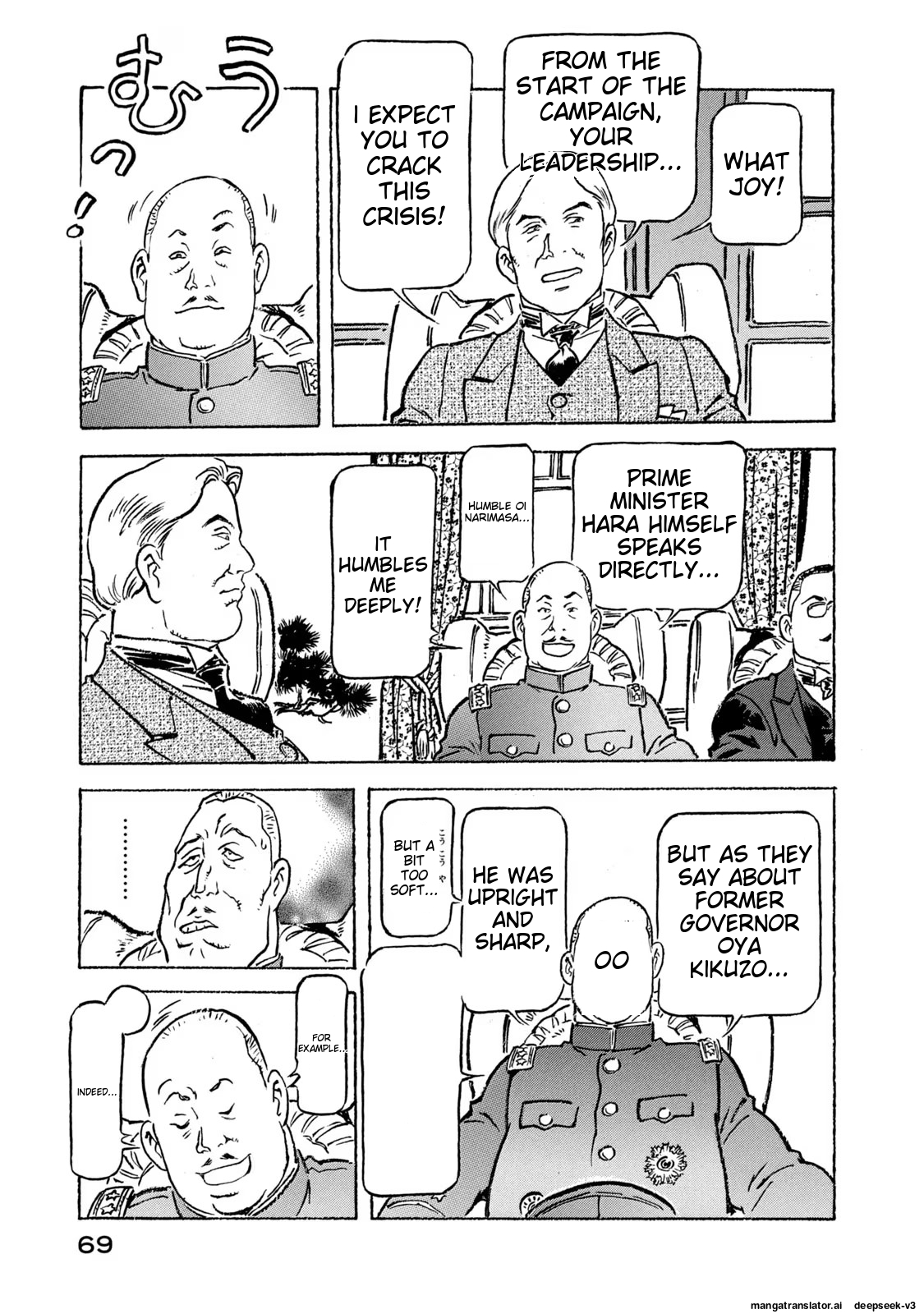 Page 70