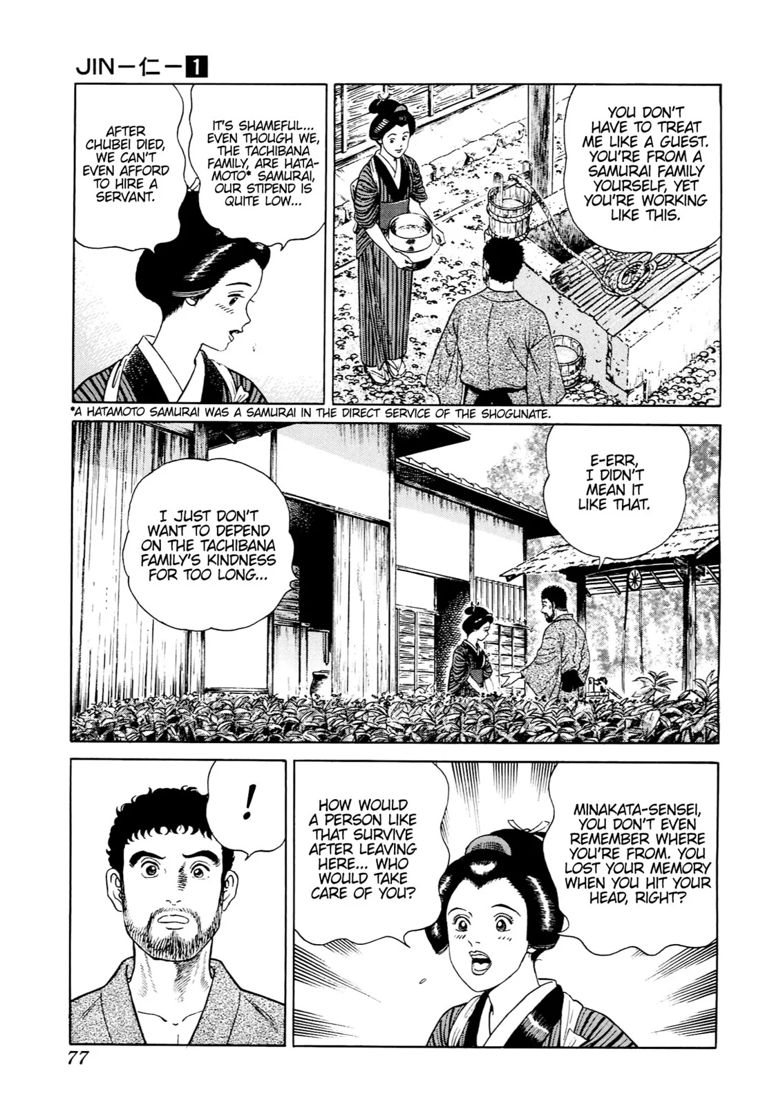 Page 70