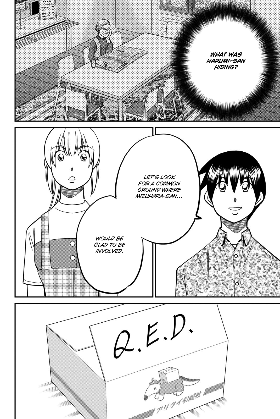Page 70