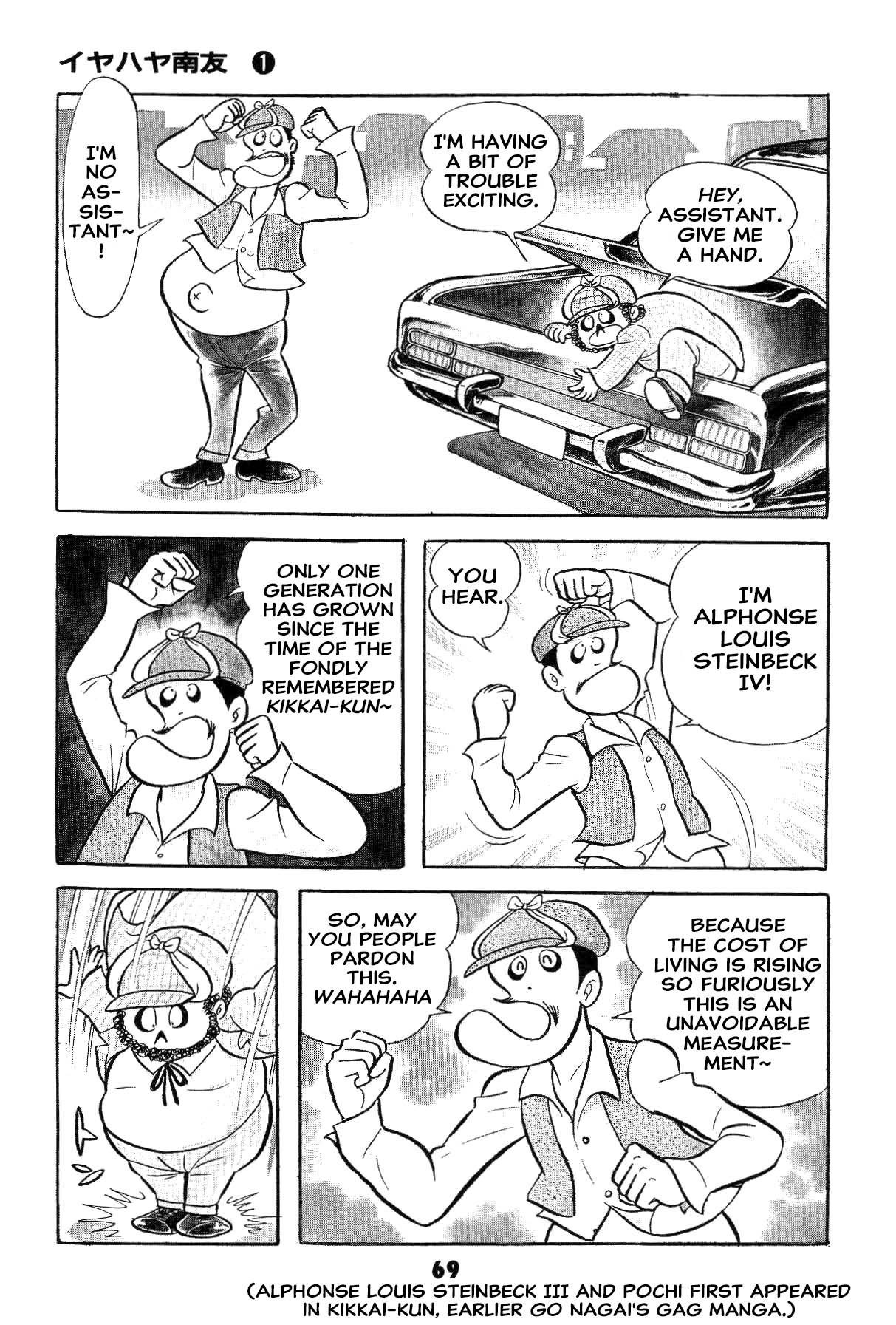 Page 70