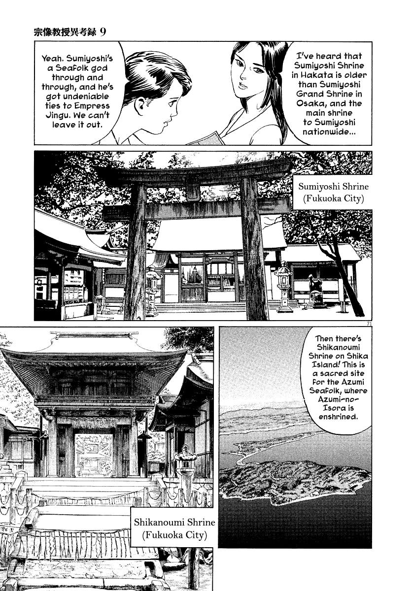 Page 69