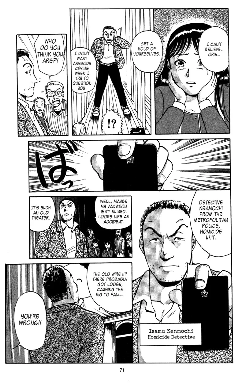 Page 69