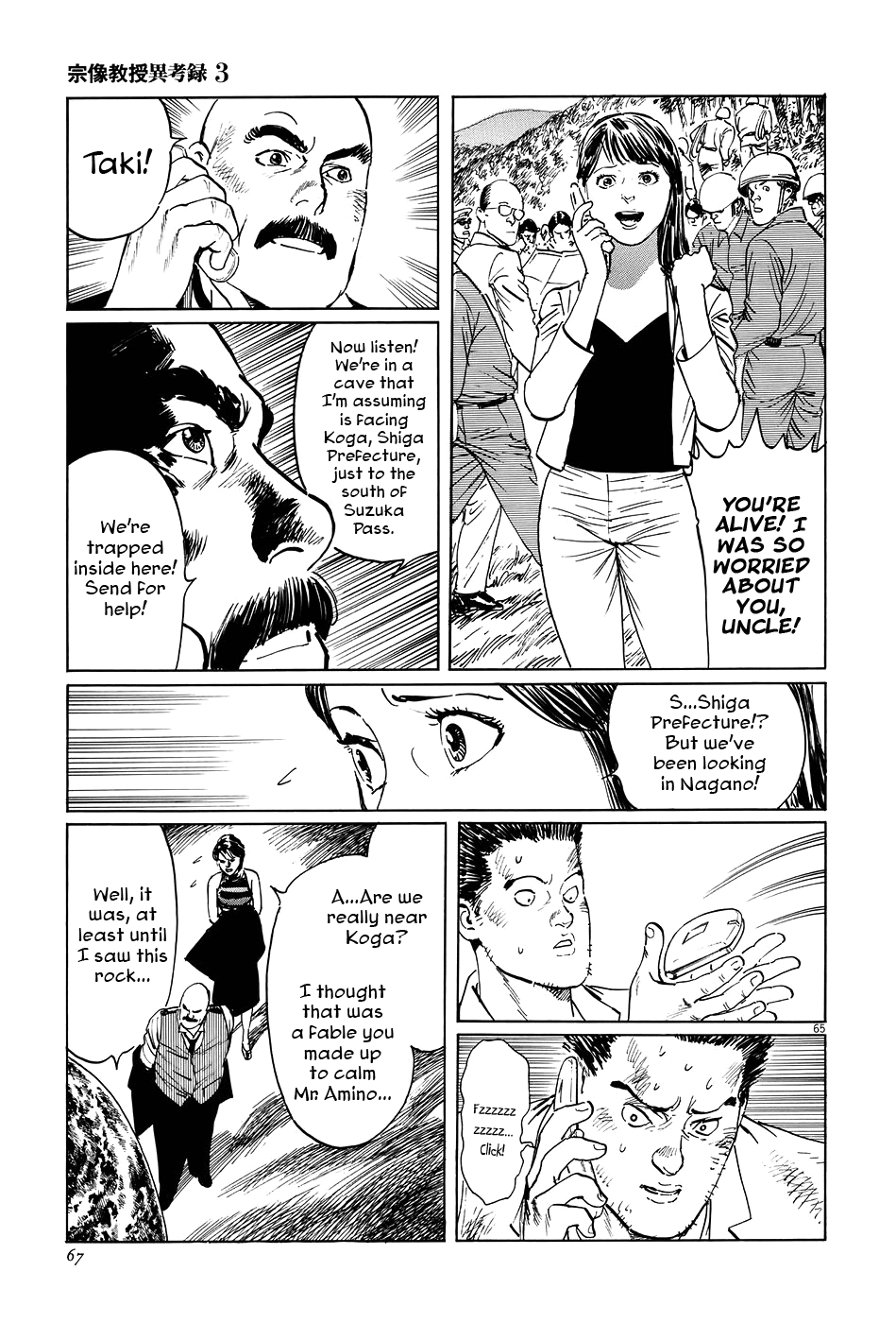 Page 69