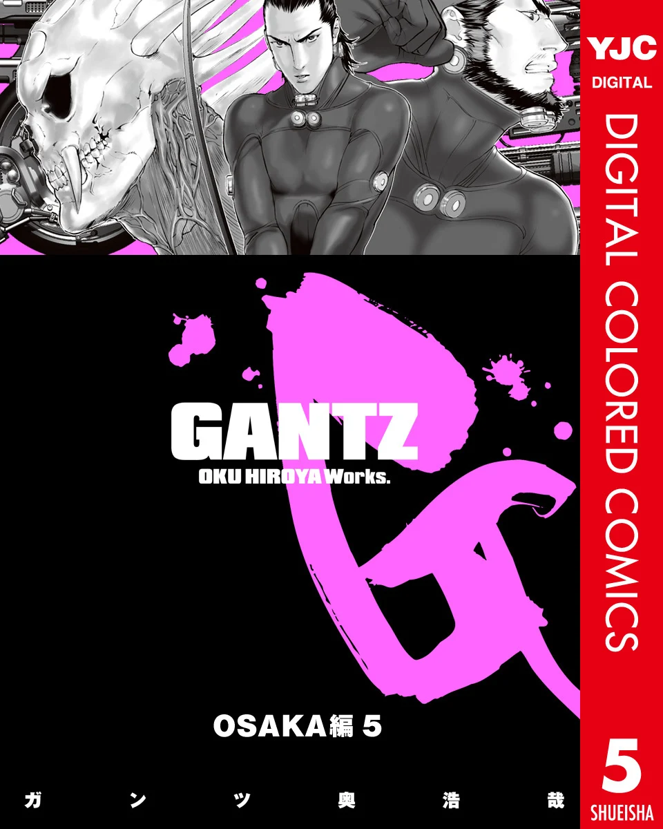 Gantz (Official Colored)