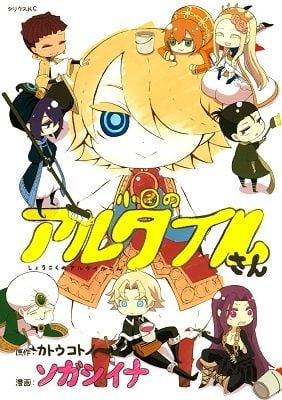 Shoukoku no Altair-san