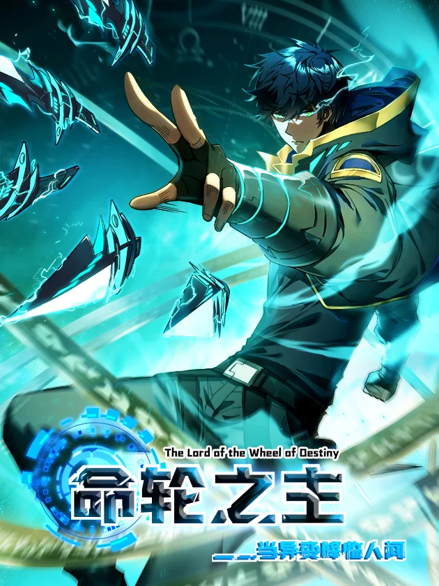 Mìnglún zhī Zhǔ! Dāng Yìbiàn Jiànglín Rénjiān