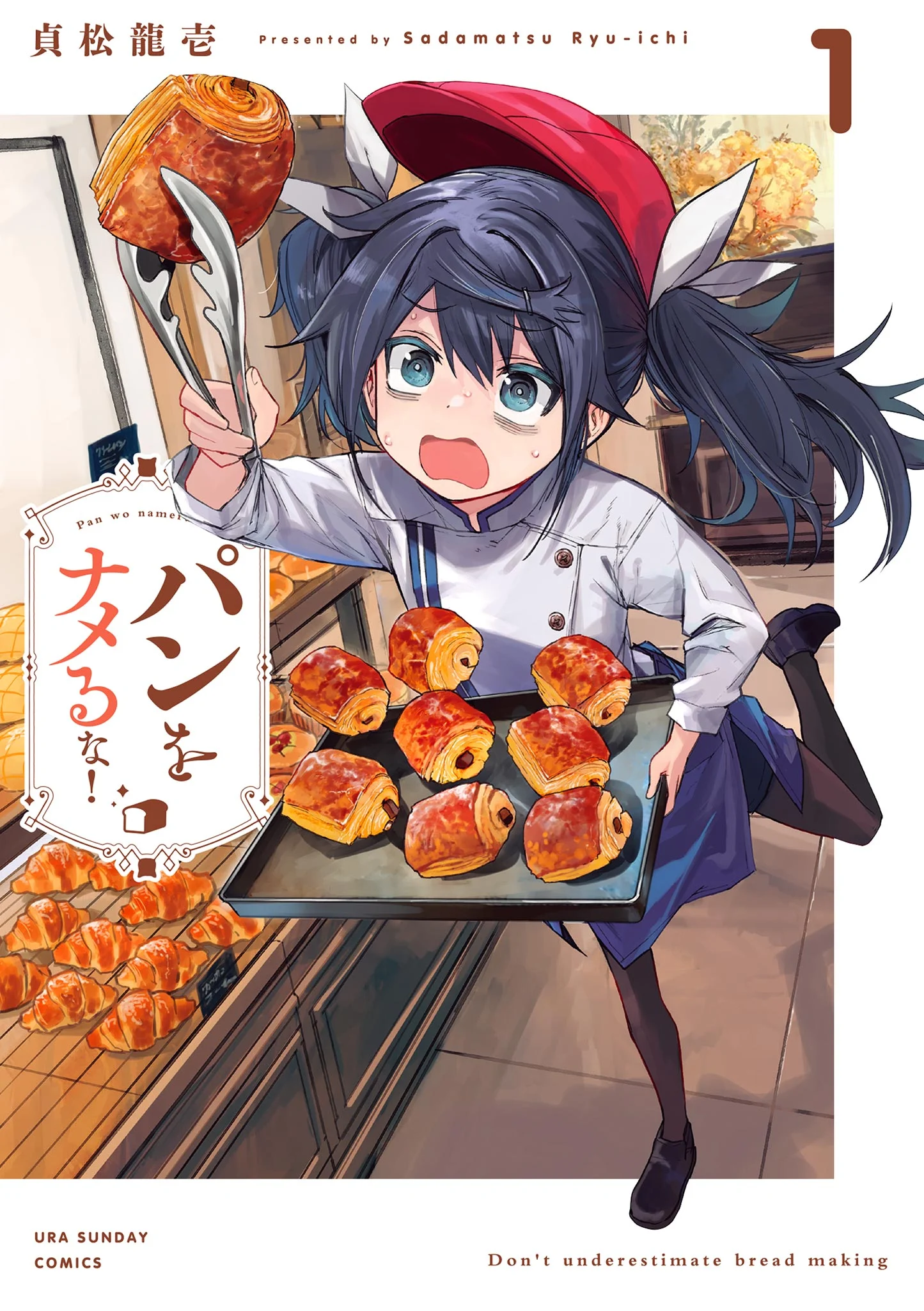 Pan o Nameru na!