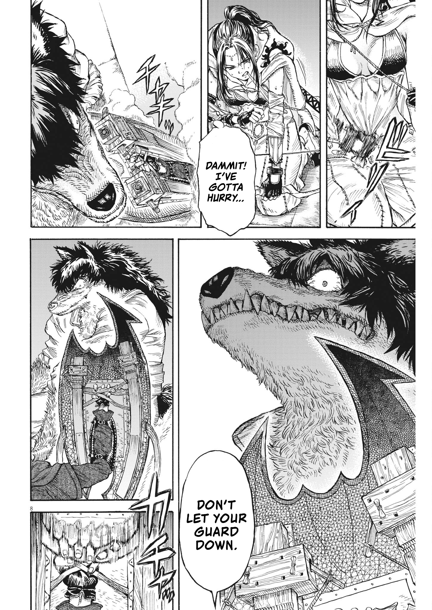Page 8