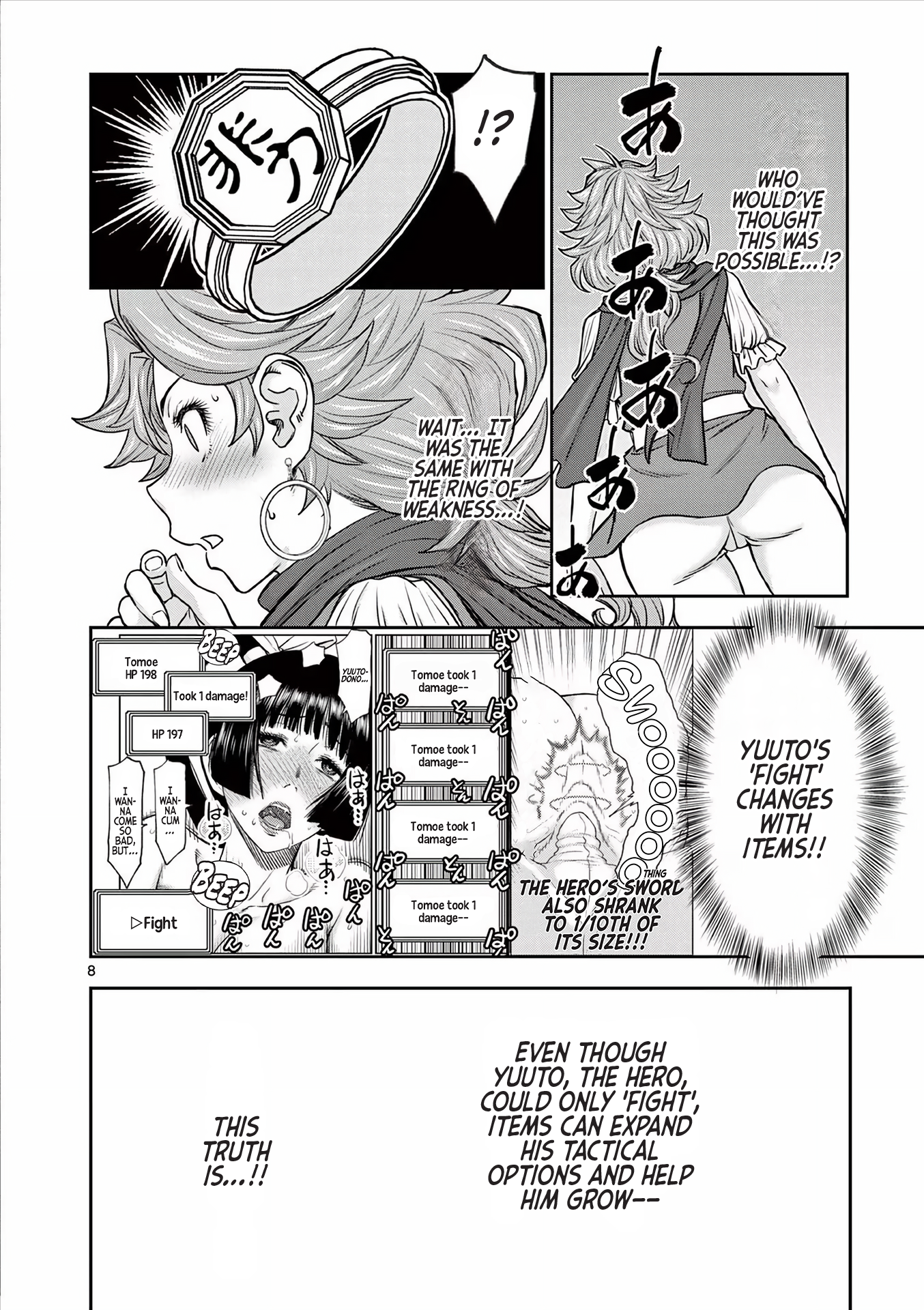 Page 8