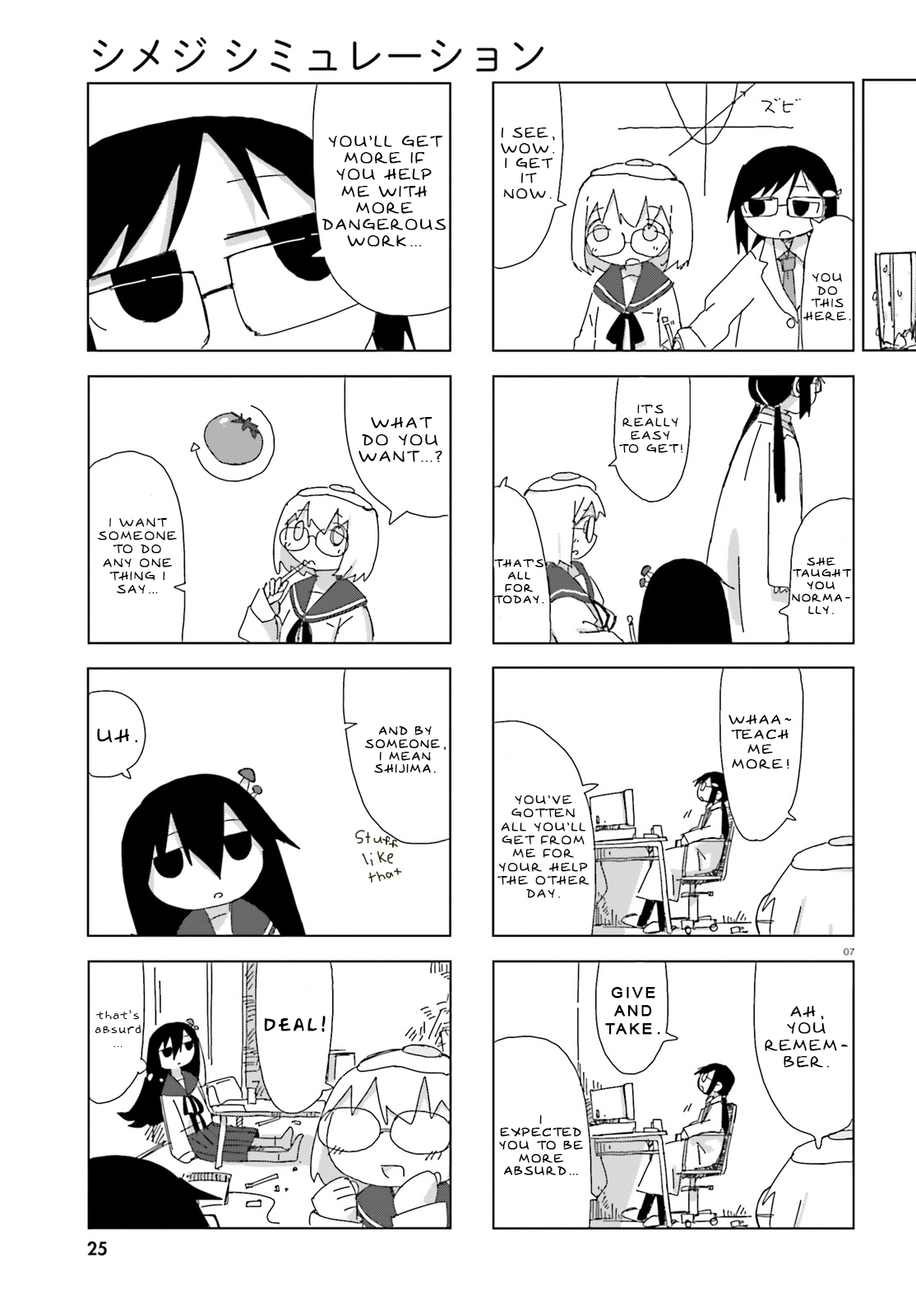 Page 7