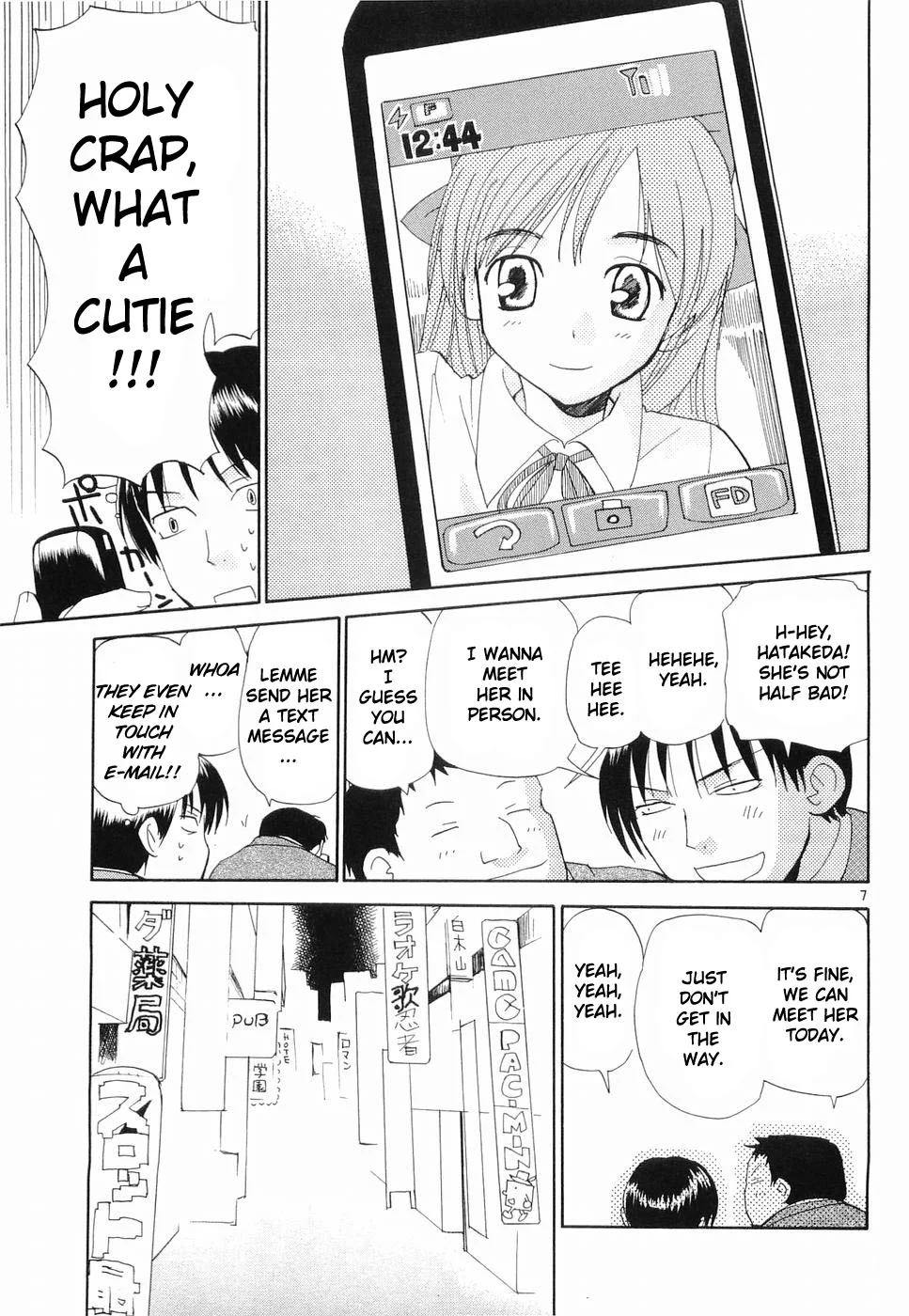 Page 7