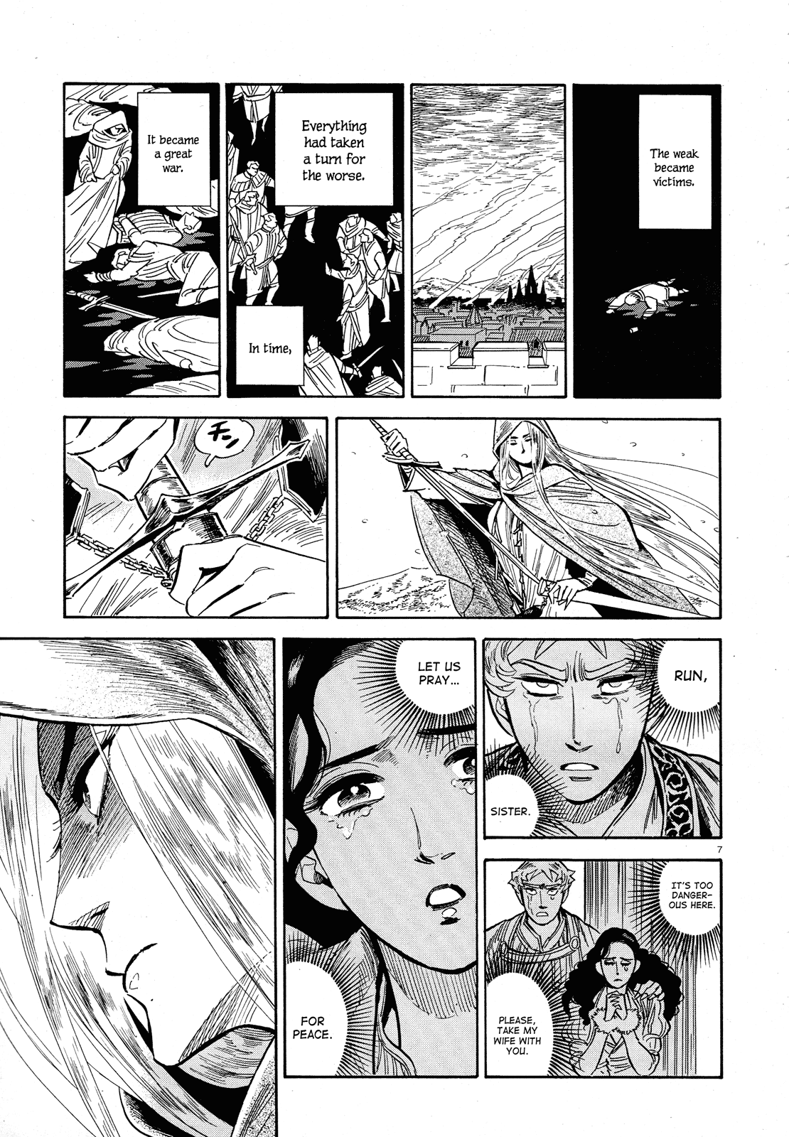 Page 7