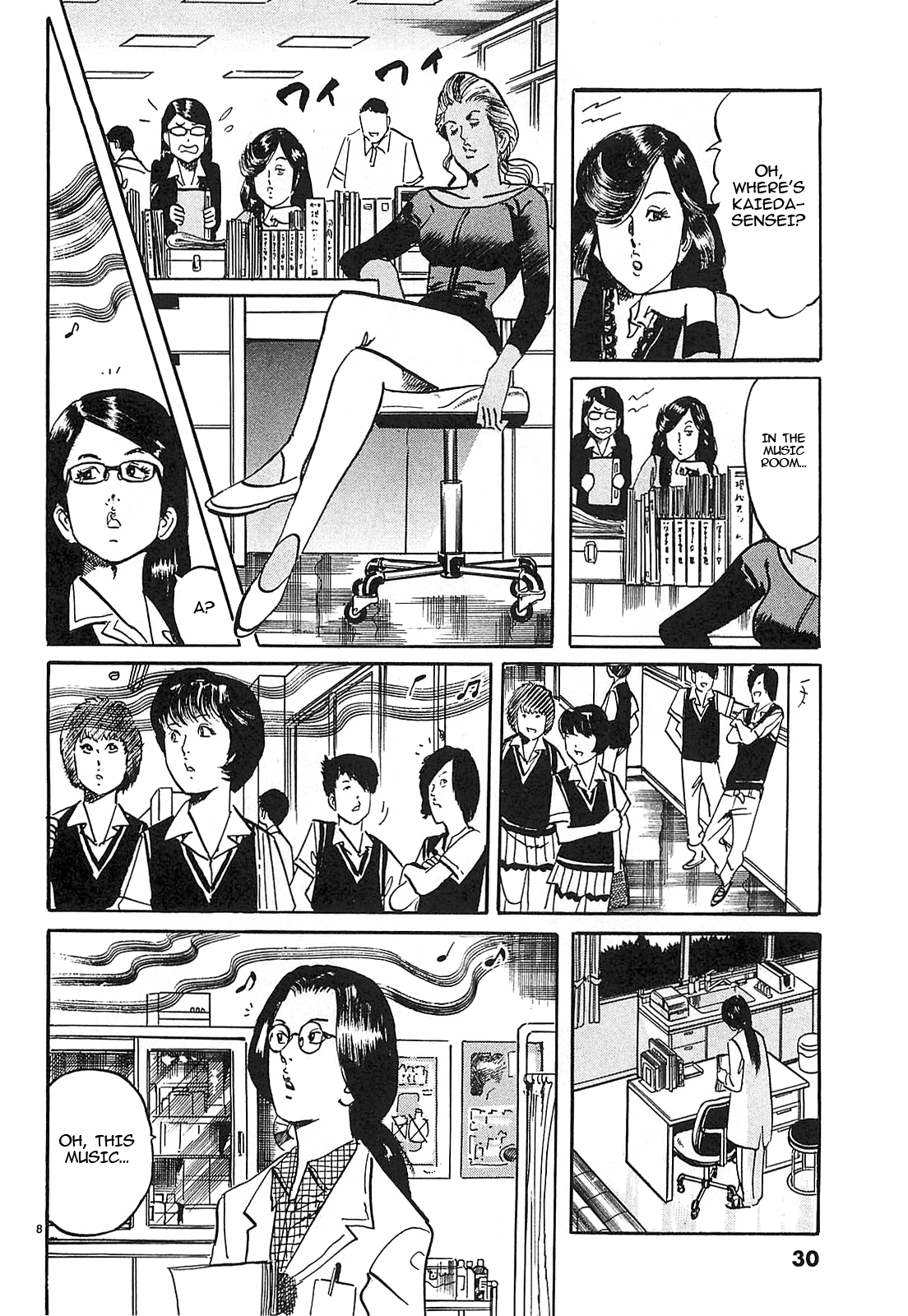 Page 8