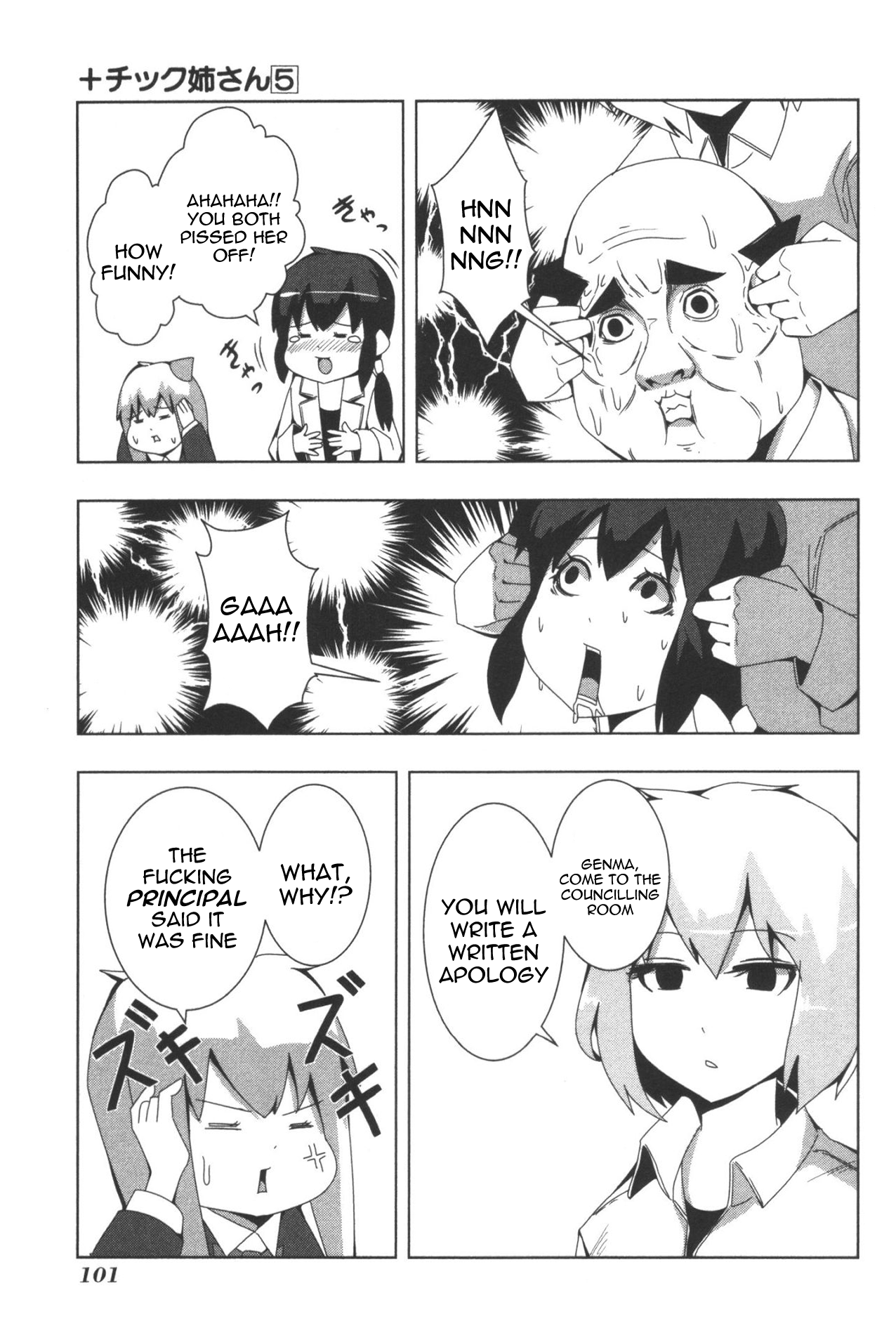 Page 7