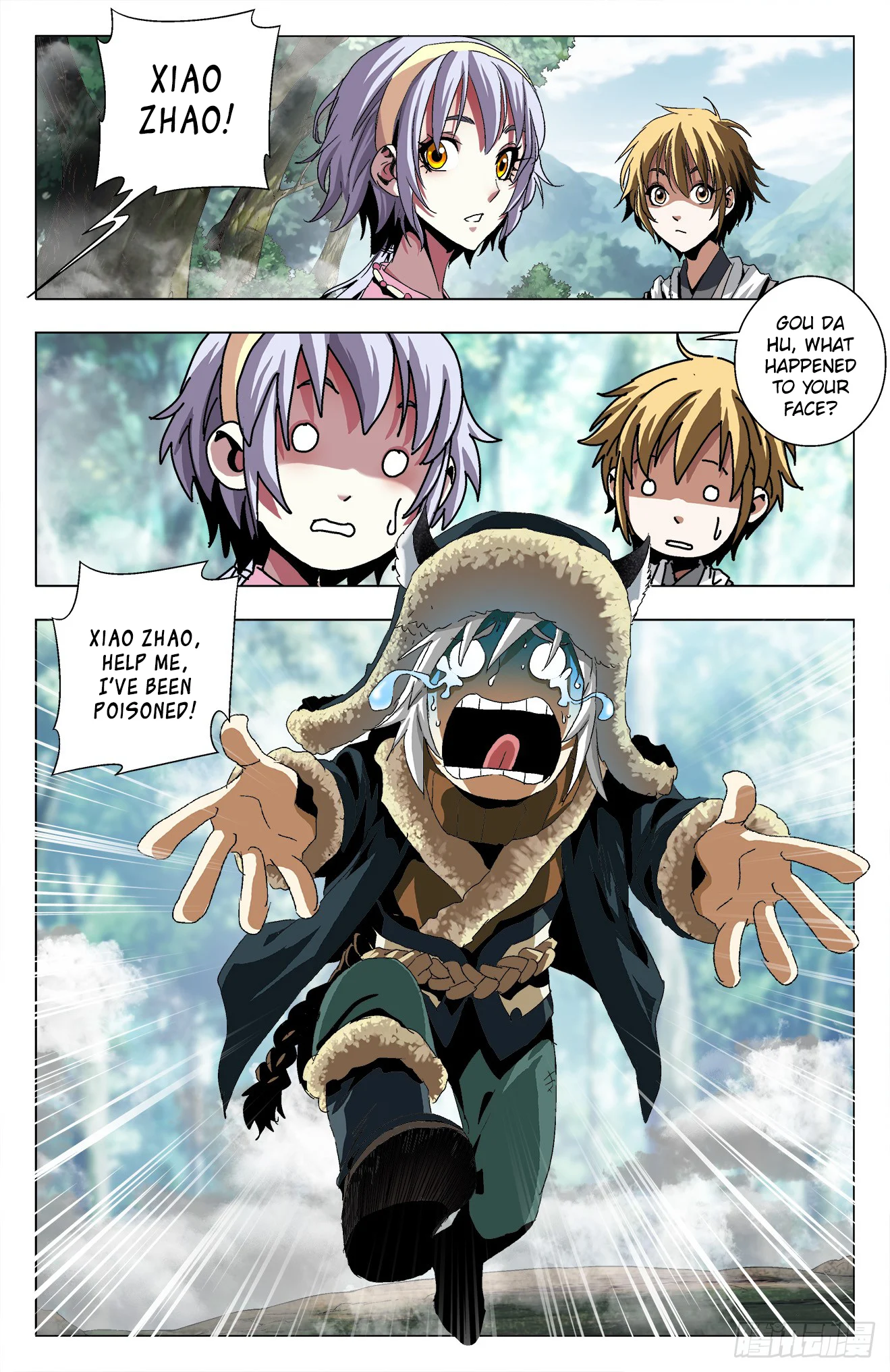 Page 7