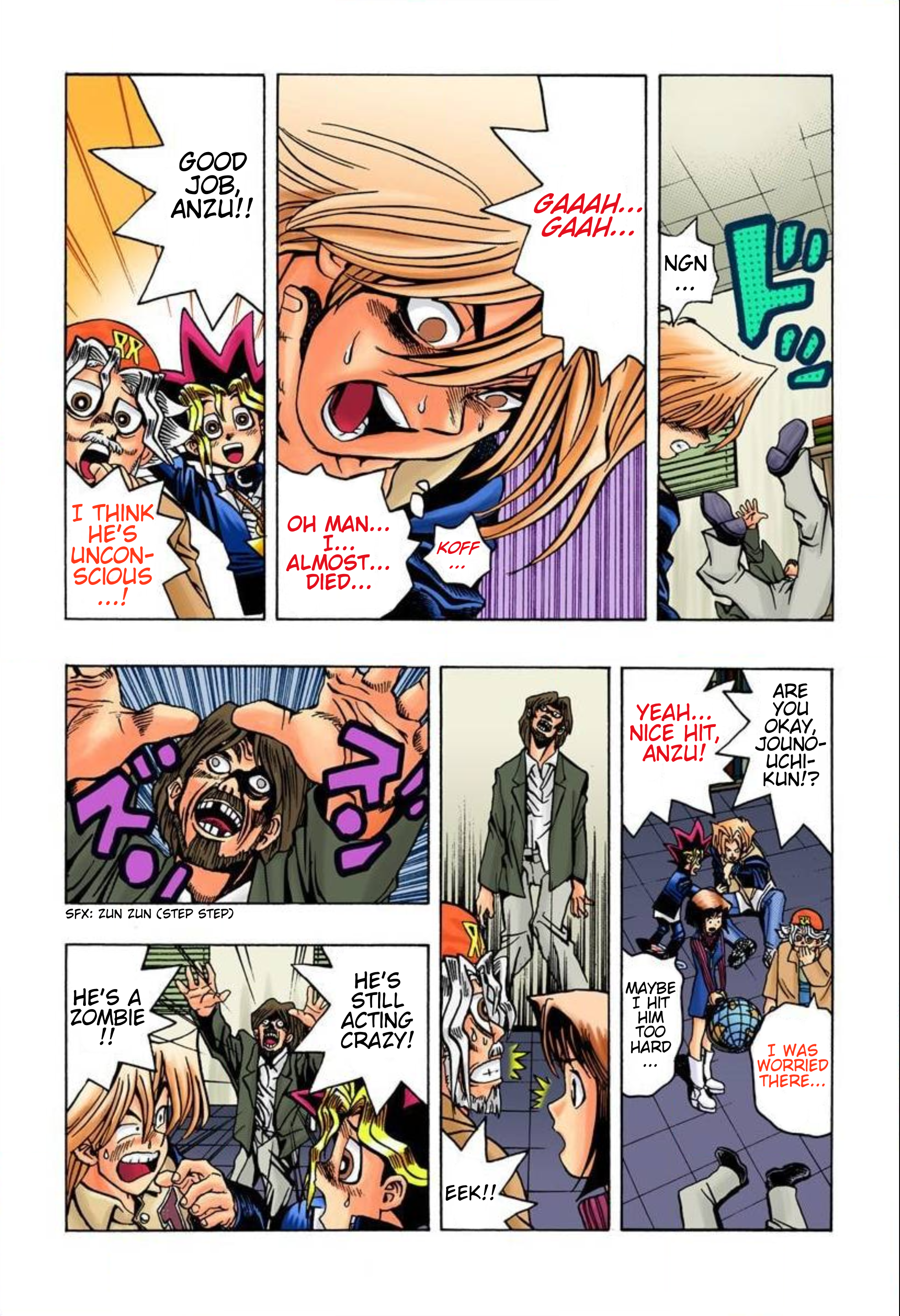 Page 8