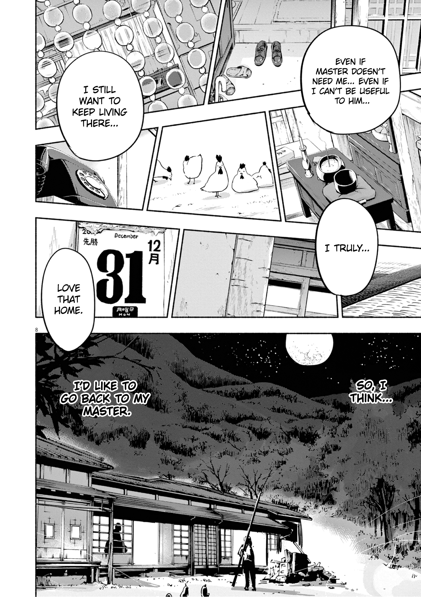 Page 8