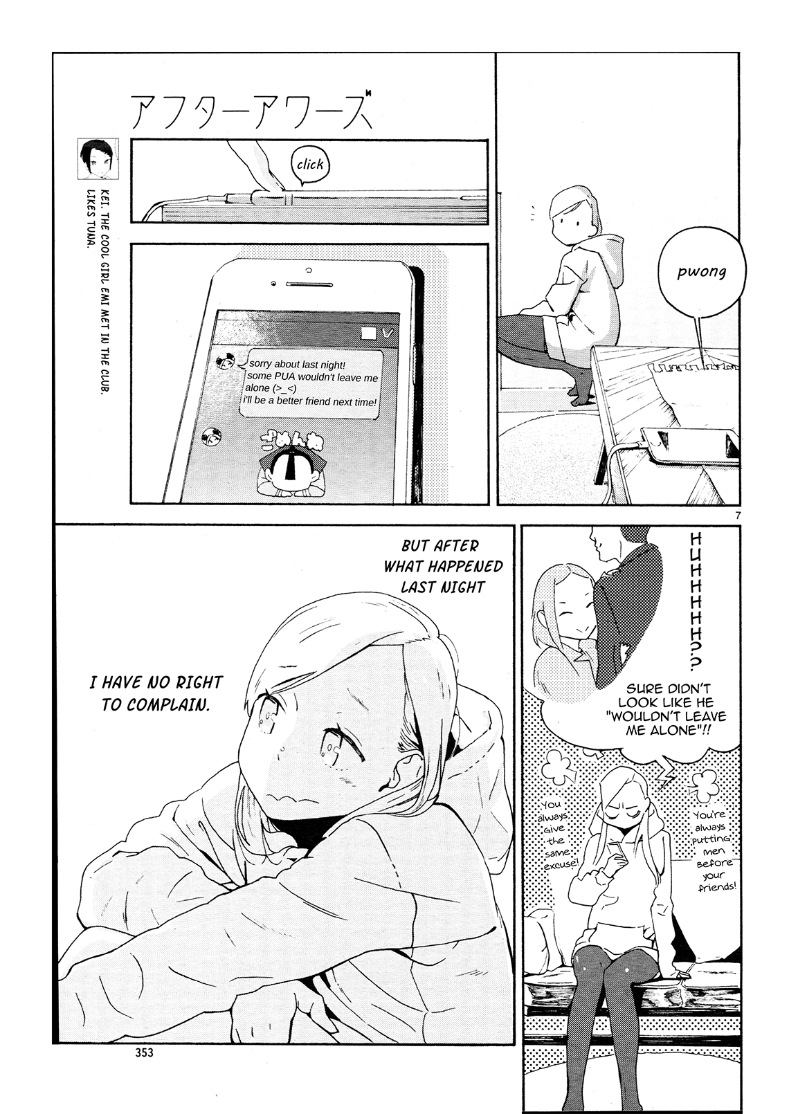 Page 7