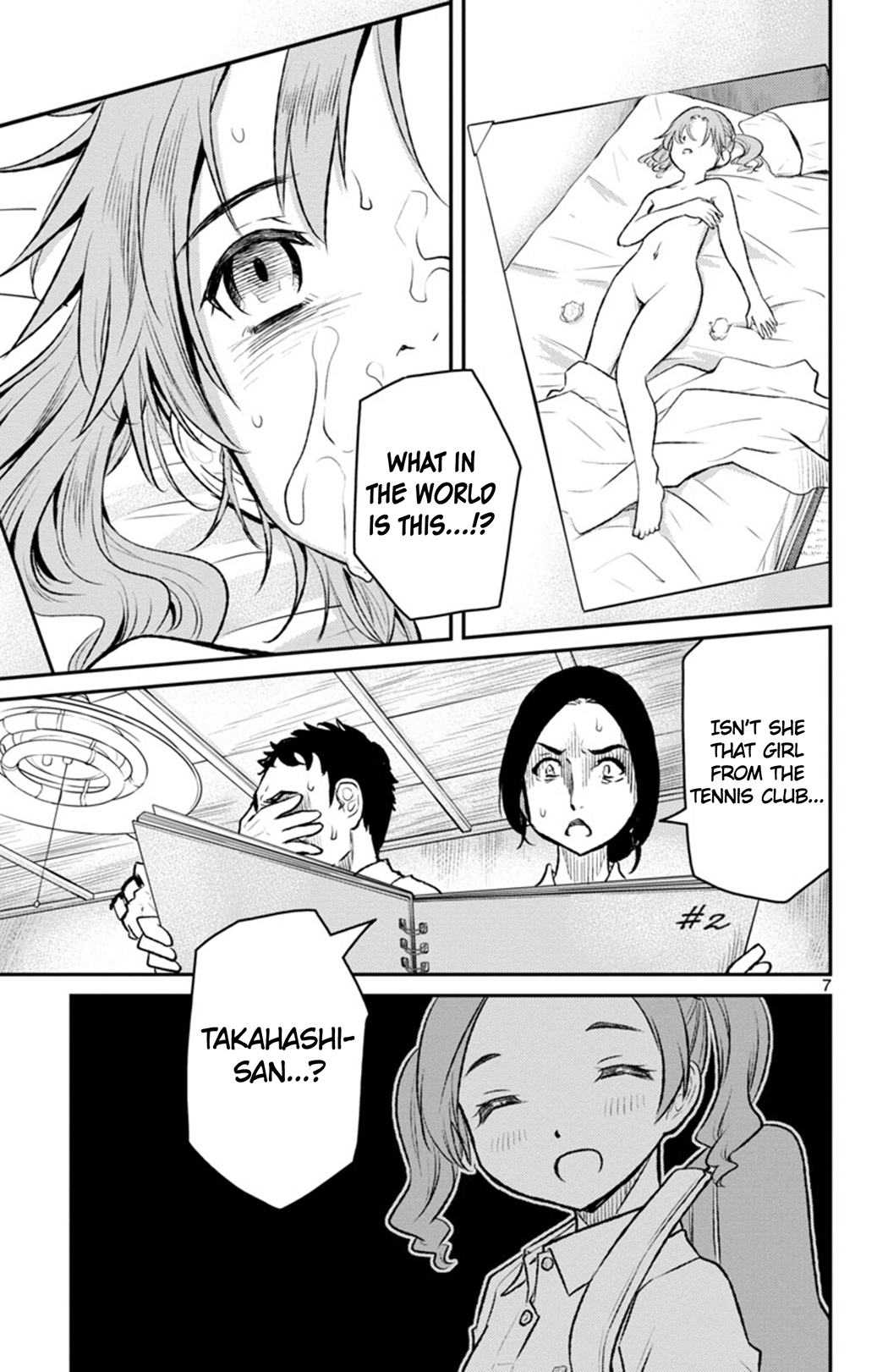 Page 7