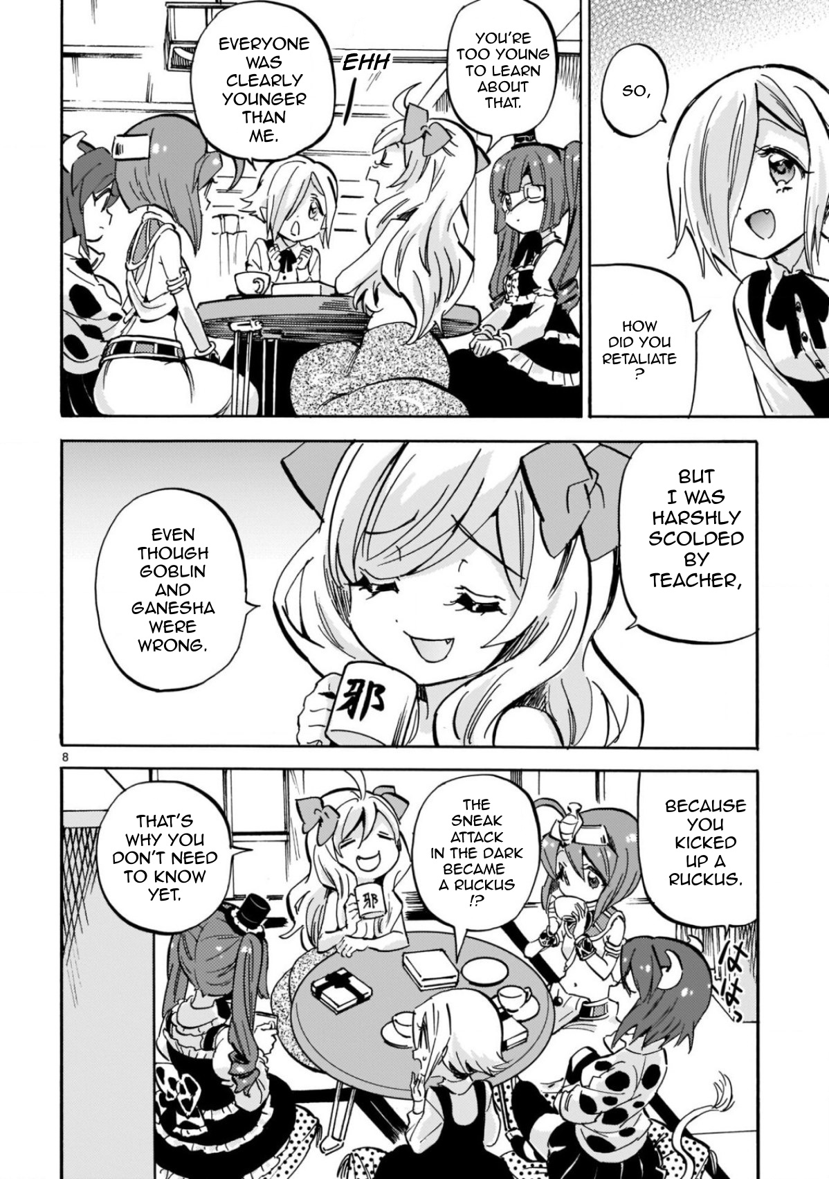Page 8