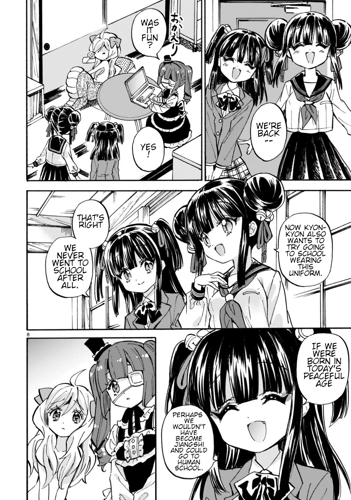 Page 8