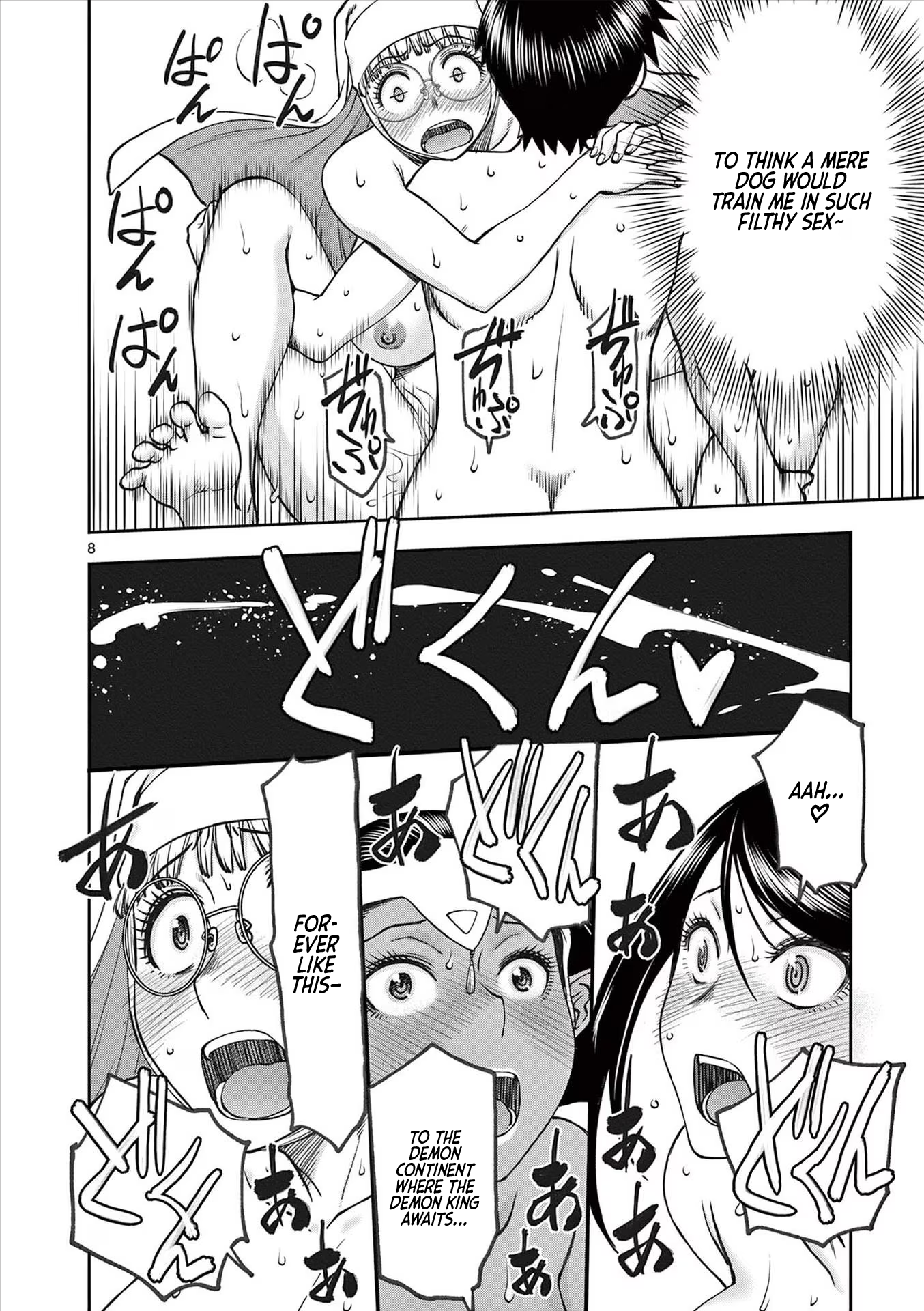 Page 8