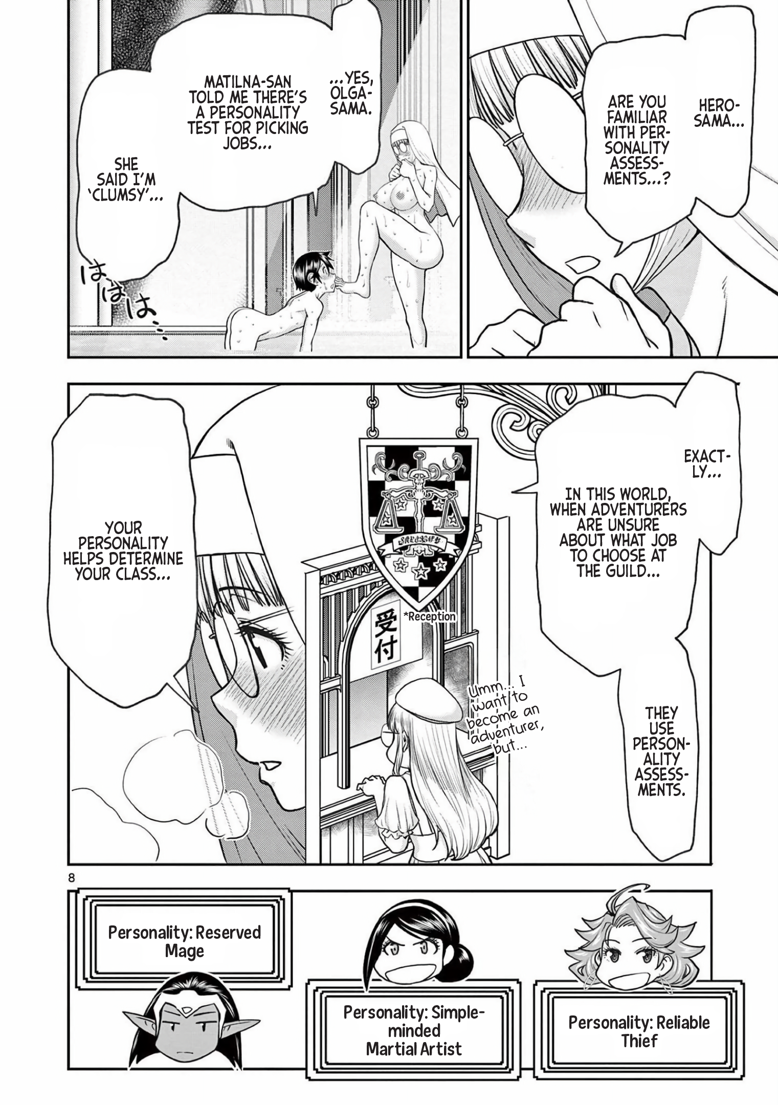 Page 8