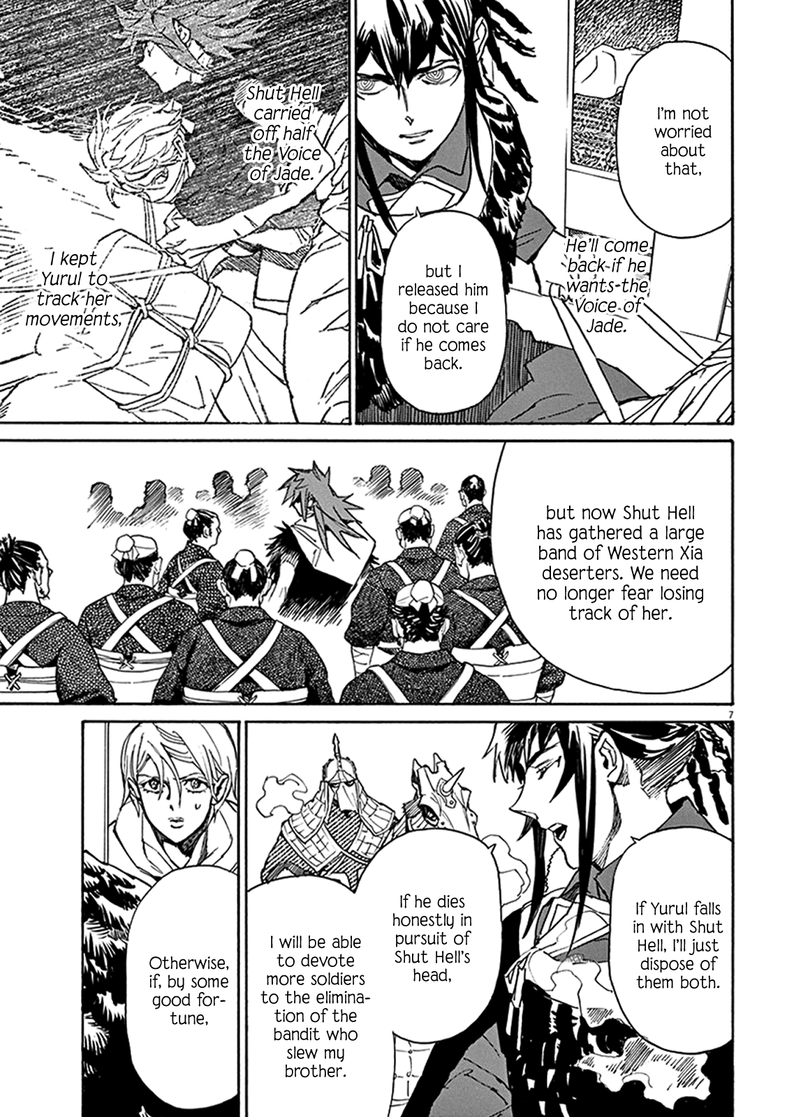 Page 7