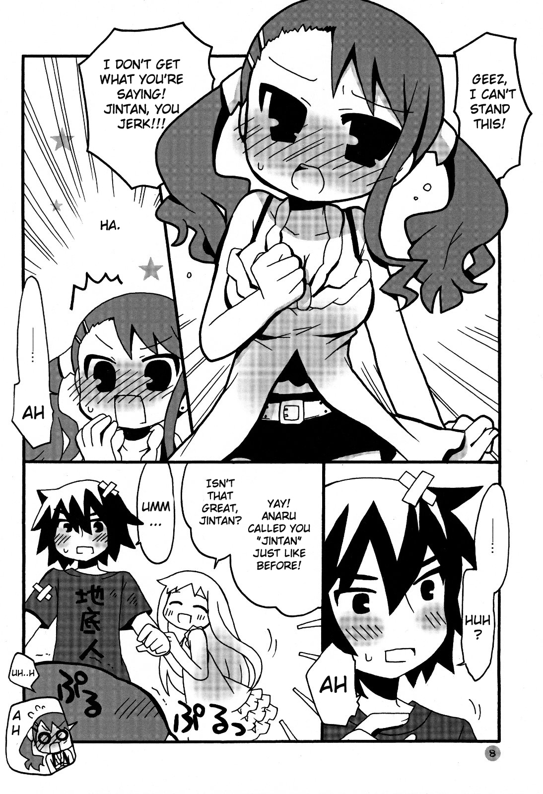 Page 7