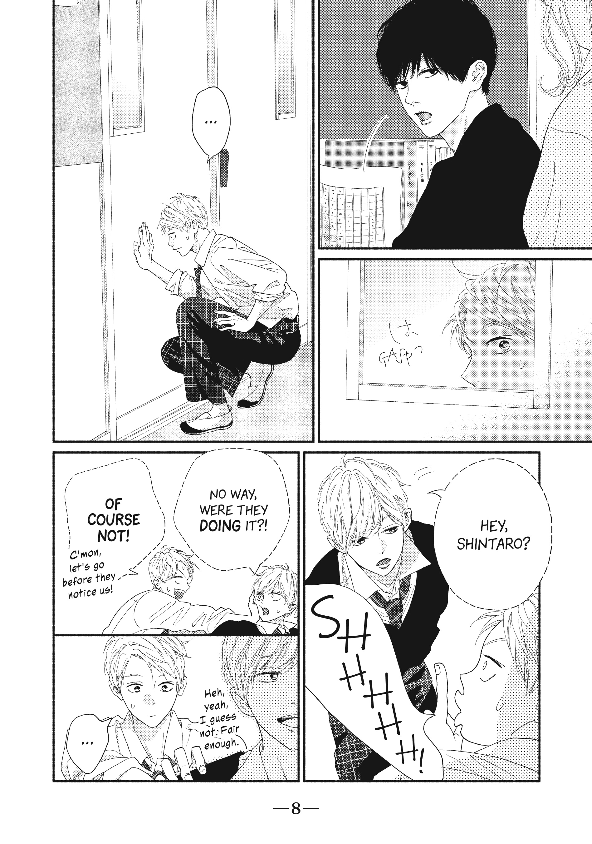 Page 8